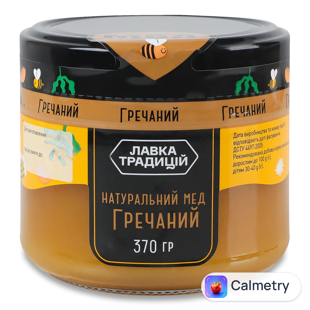 Мед «Лавка традицій» гречаний фермерський 370г