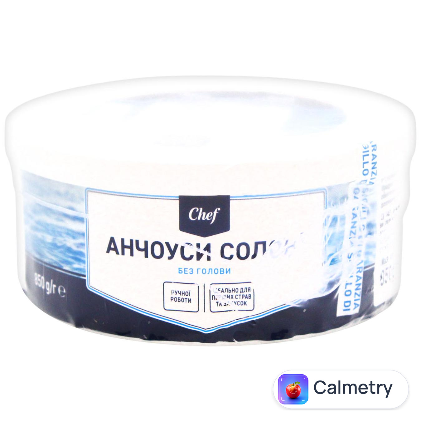 Анчоуси Metro Chef солоні 850г — фото продукту