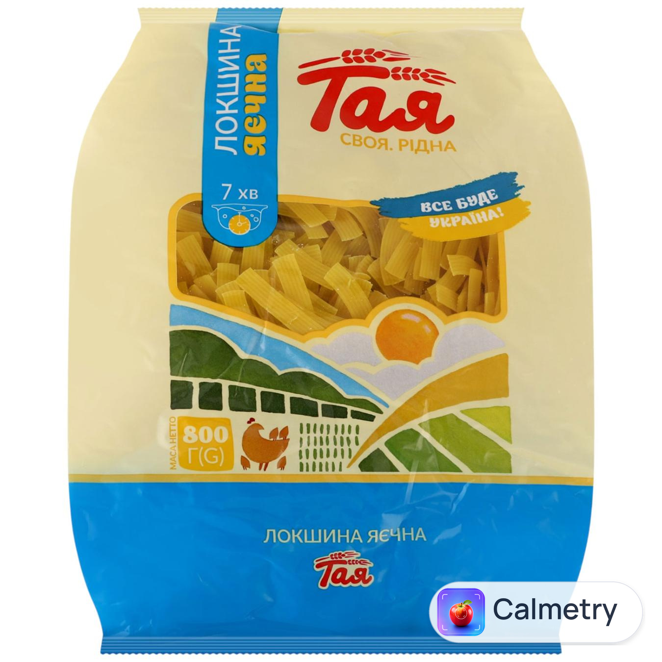 Макаронні вироби Тая Локшина яєчна 800г