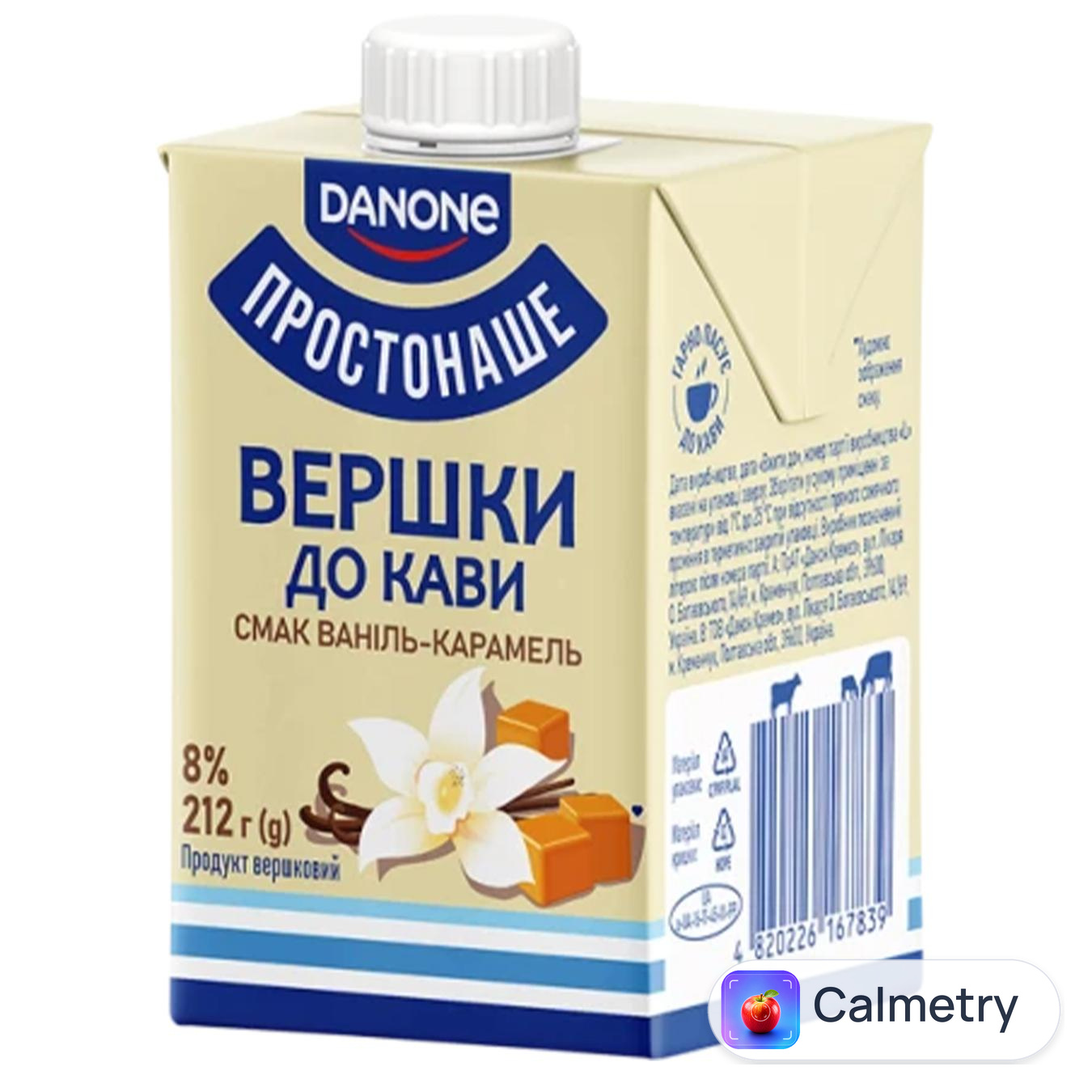 Продукт вершковий Простонаше Ваніль-карамель рідкий ультрапастеризований 8% 212г — фото продукту