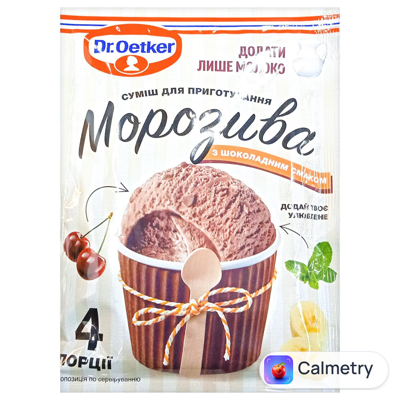 Суміш Dr.Oetker для приготування морозива з шоколадним смаком 67г