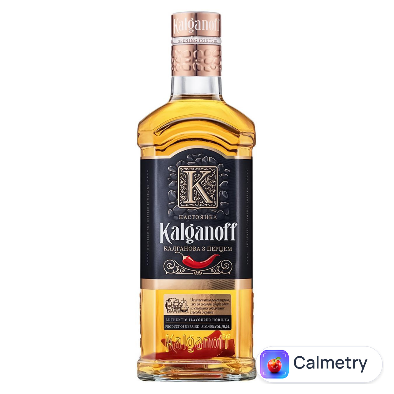 Настоянка Kalganoff з перцем 40% 0,5л