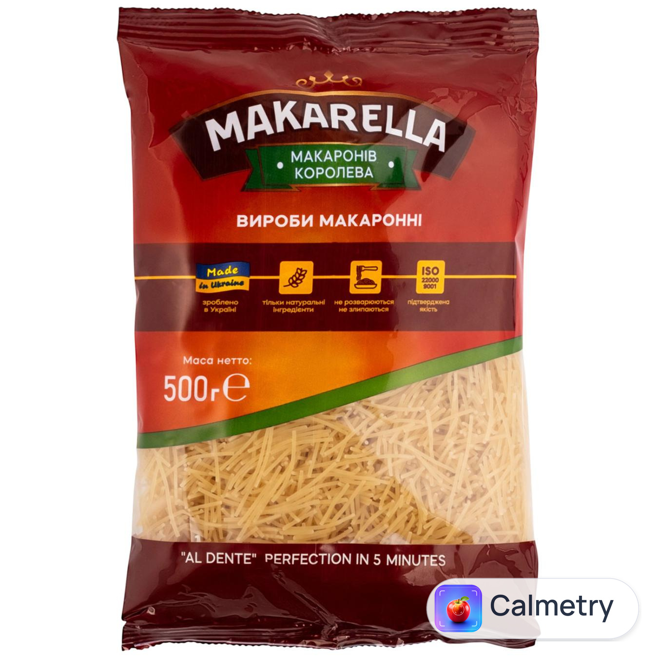 Макаронні вироби Makarella Вермішель 500г
