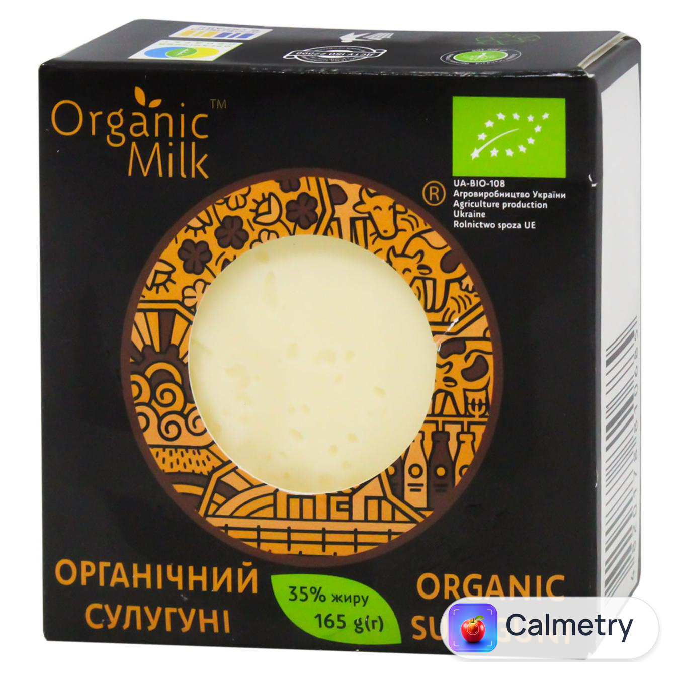 Сир Organic Milk Сулугуні розсільний органічний 35% 165г — фото продукту