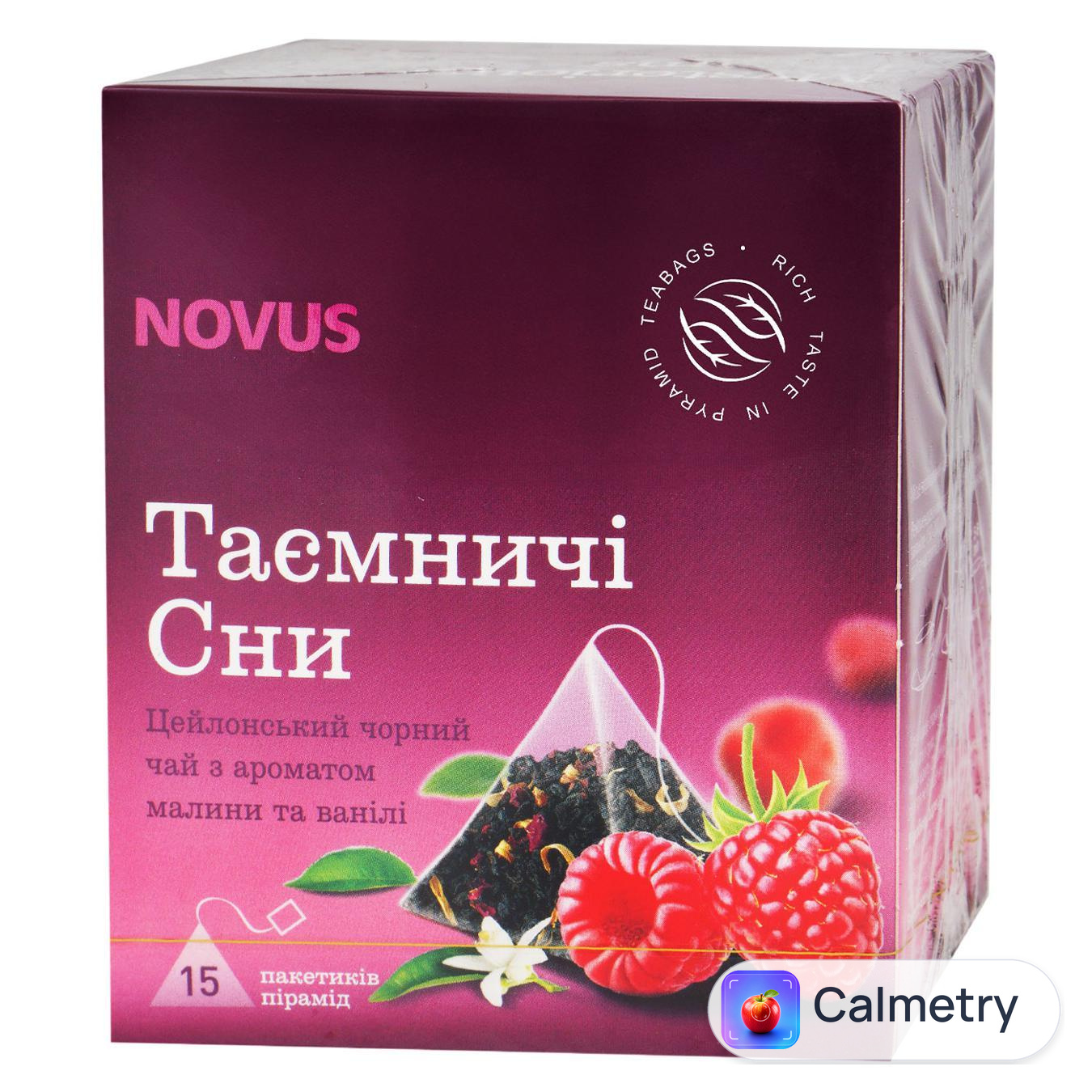 Чай чорний Novus Таємничі сни з ароматом малини та ванілі 2г*15шт — фото продукту