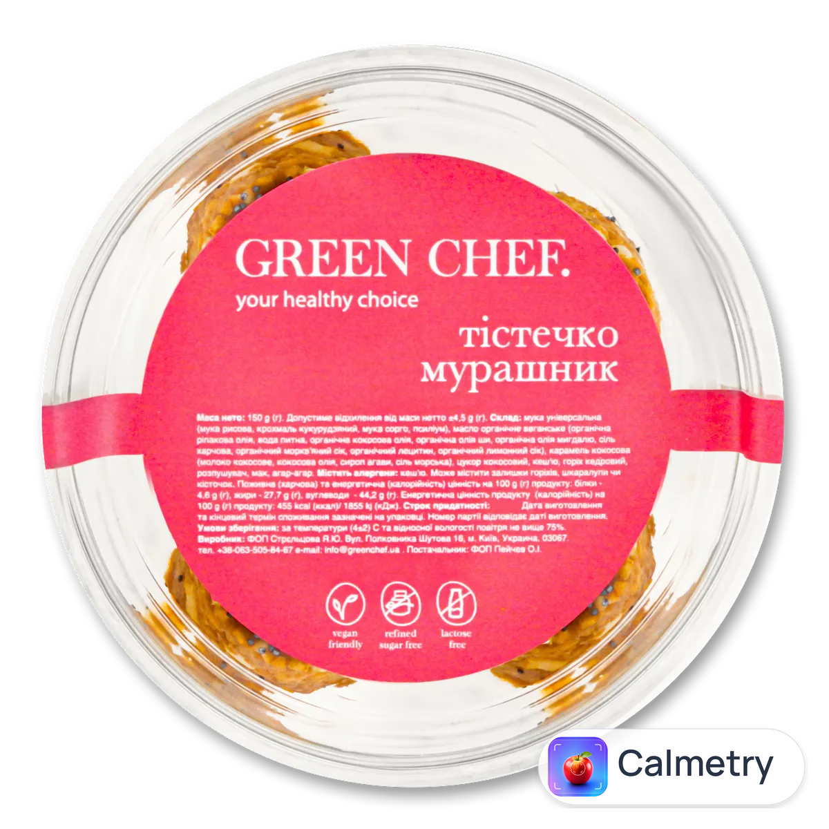 Тістечко Green Chef «Мурашник» 150г