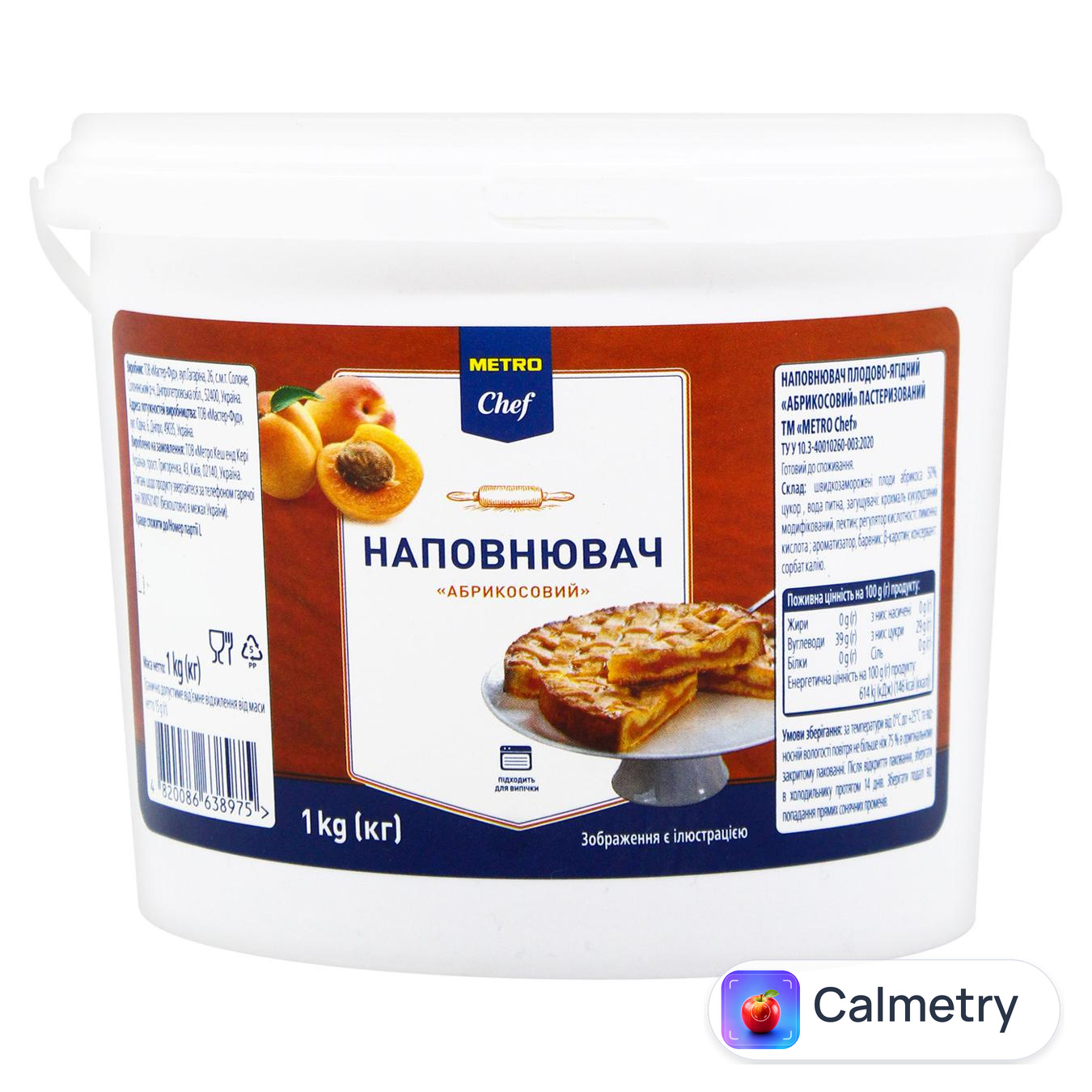Наповнювач плодово-ягідний Metro Chef Абрикос 1кг