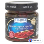 Перець Helcom гострий пірі-пірі в маринаді 225мл
