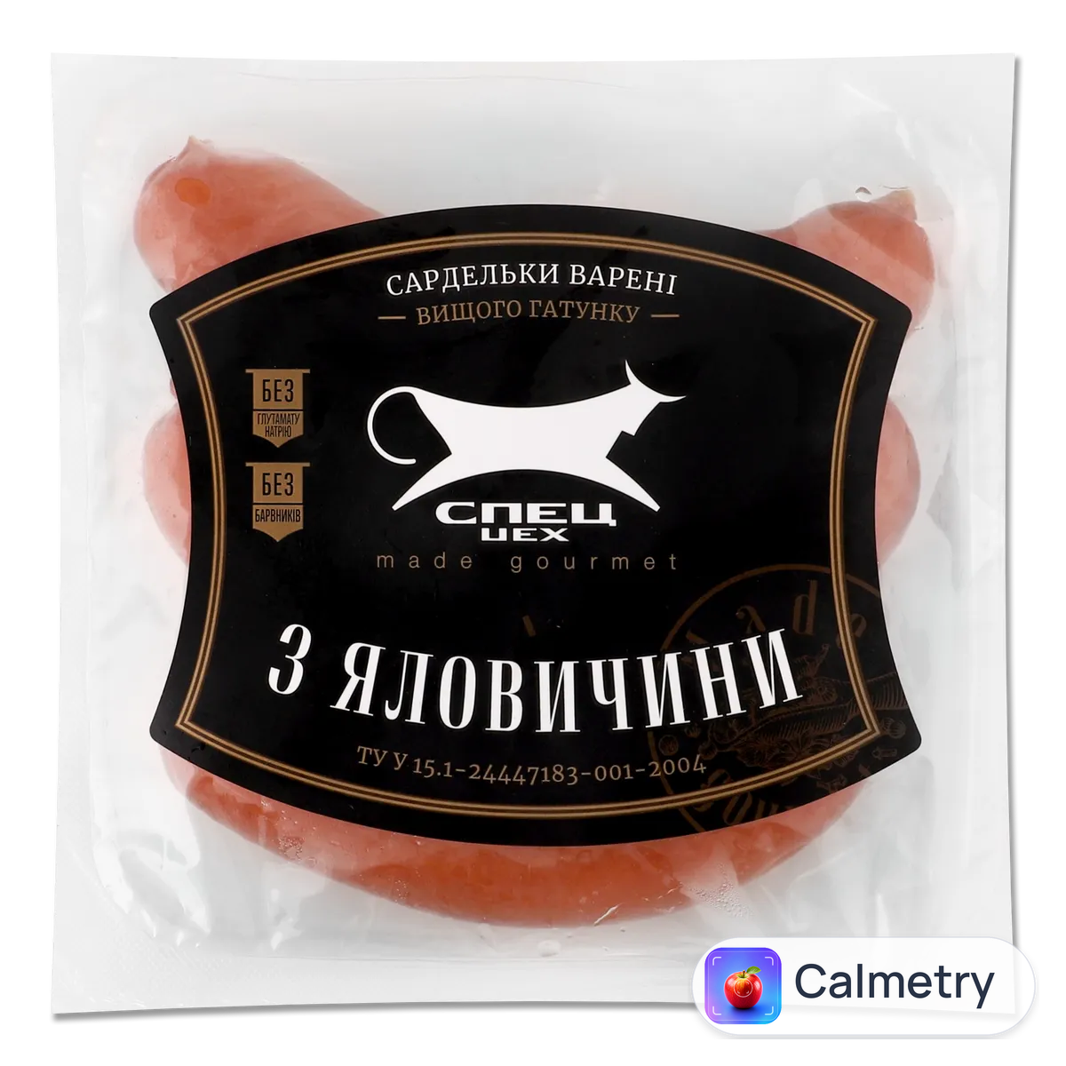Сардельки Спец Цех з яловичини н/о в/ґ