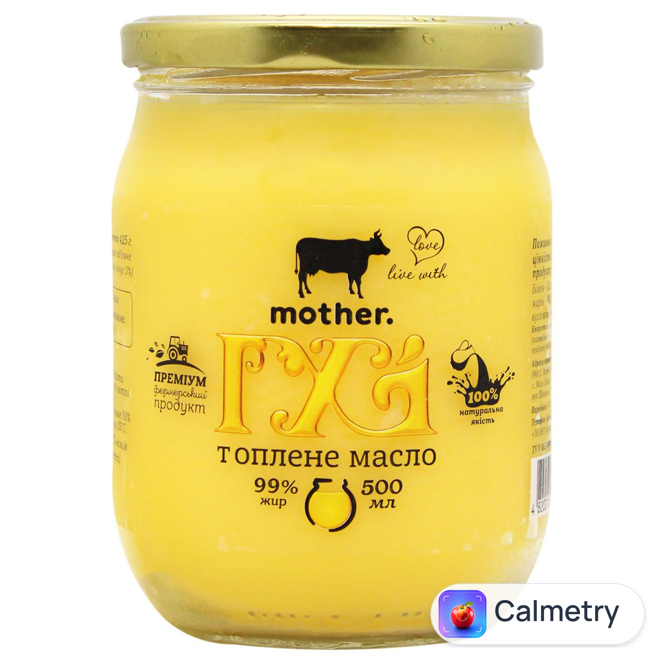 Масло ГХІ Mother 99% 500г