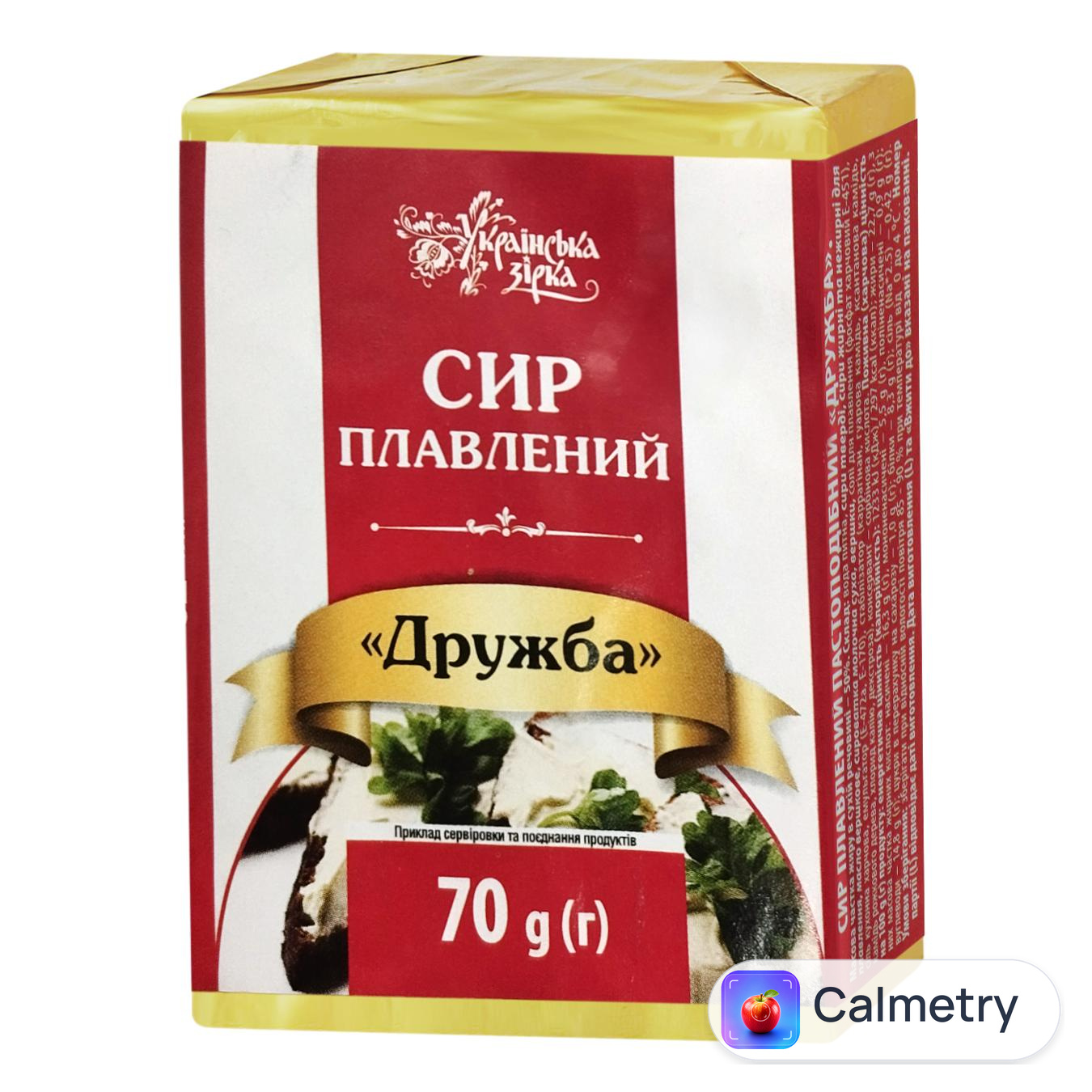 Сир плавлений Українська Зірка Дружба 70г