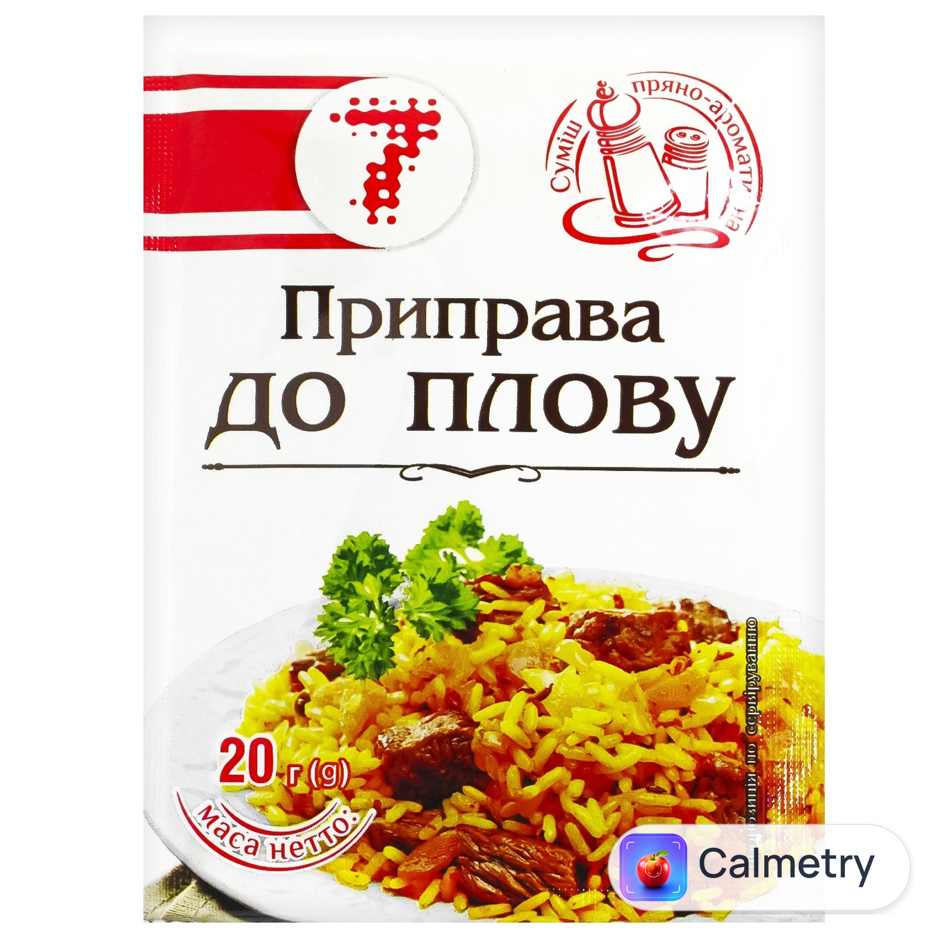 Приправа 7 до плову 20г