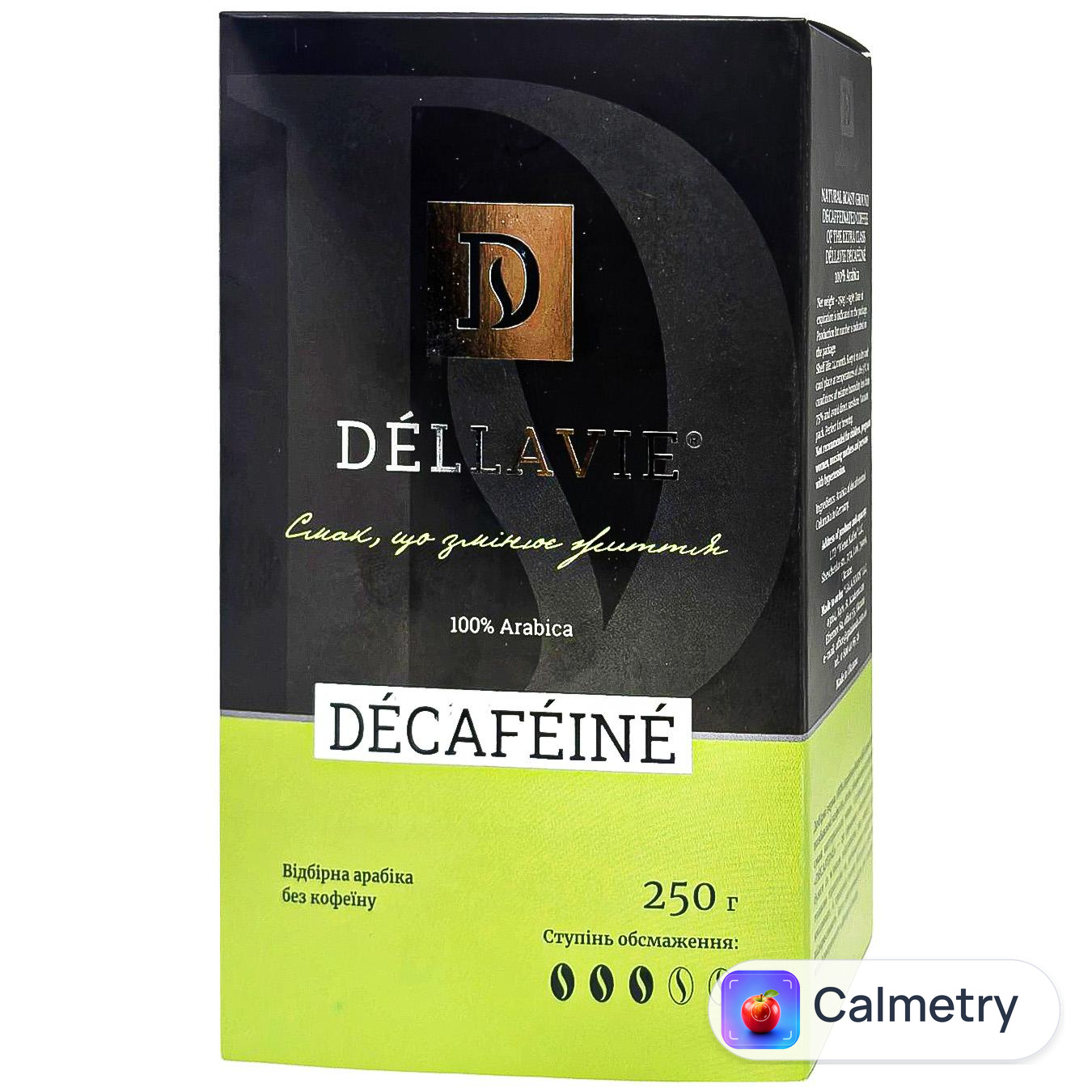 Кава Dellavie мелена без кофеїну 250г