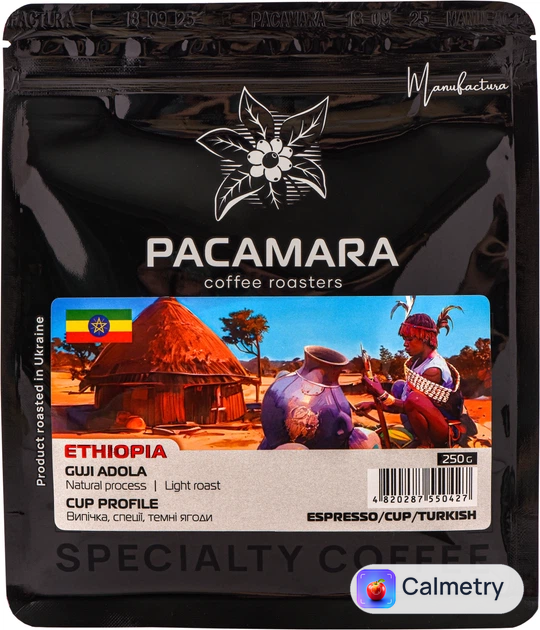 Кава PACAMARA Ethiopia Guji Adola в зернах 250 г