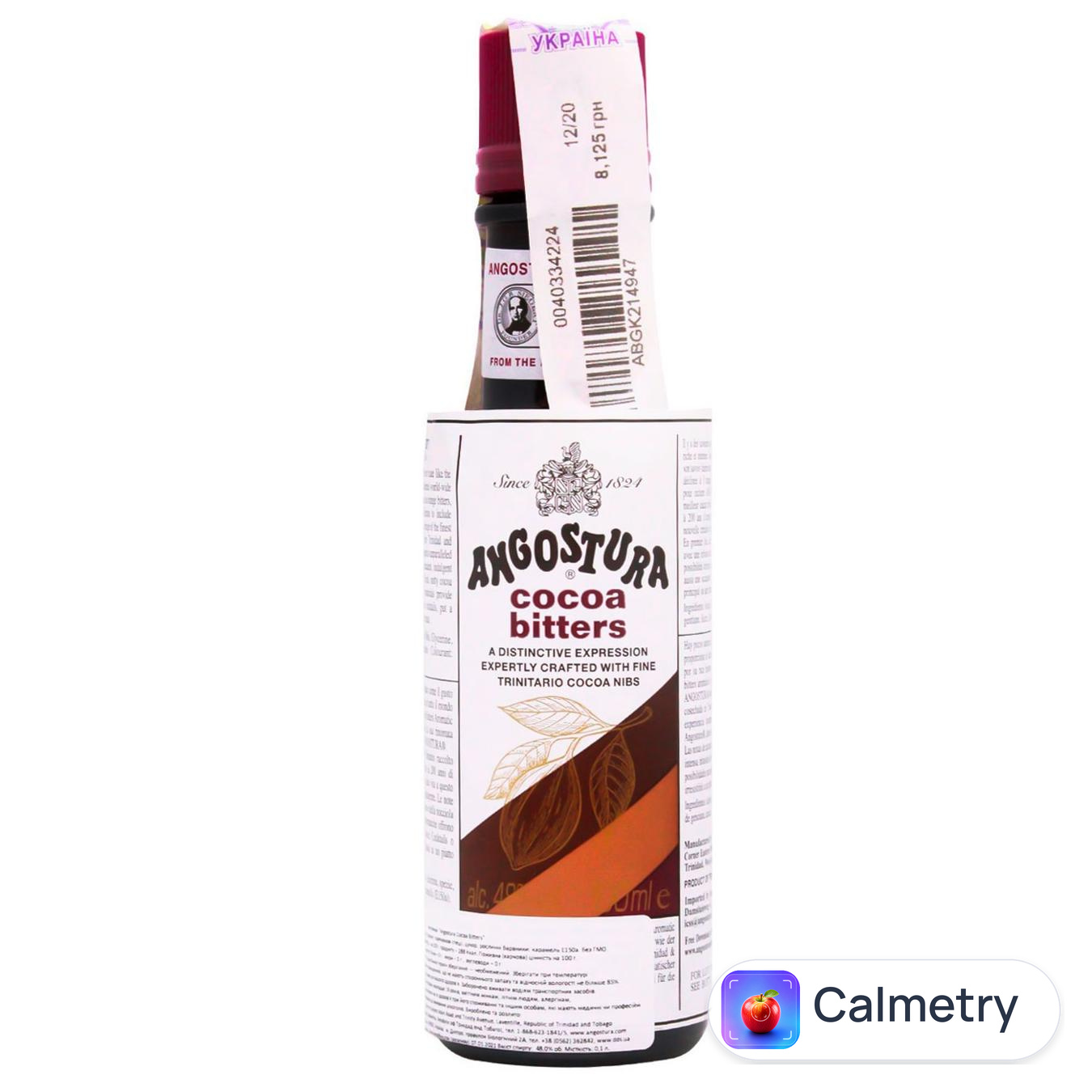 Настоянка Angostura Cocoa Bitters 48% 100мл