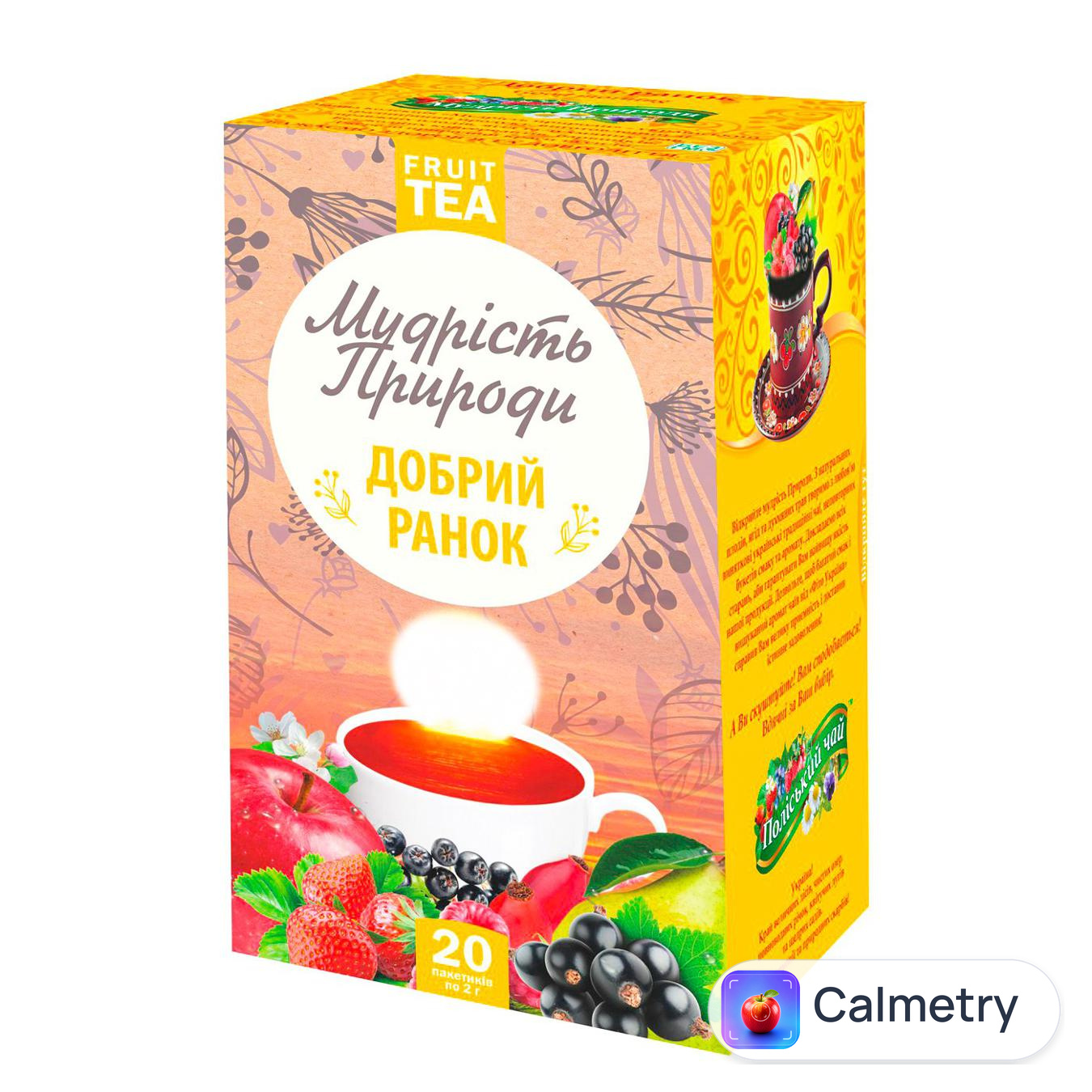 Чай фруктовий Поліський Чай Добрий ранок 2г*20шт