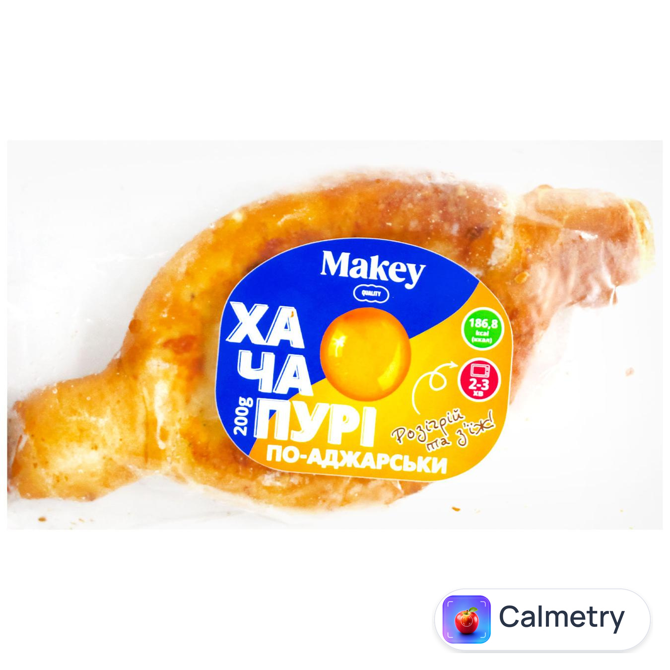 Хачапурі Макей По-аджарськи заморожене 200г