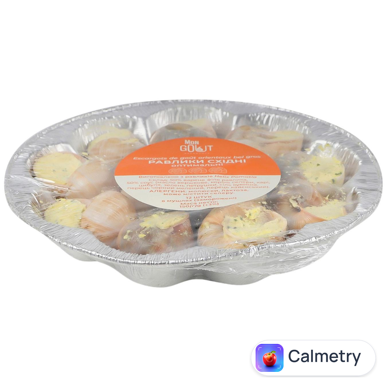 Равлики Mon Gout Escargots De Gout Orientaux Bel Gros Східні заморожені 150г