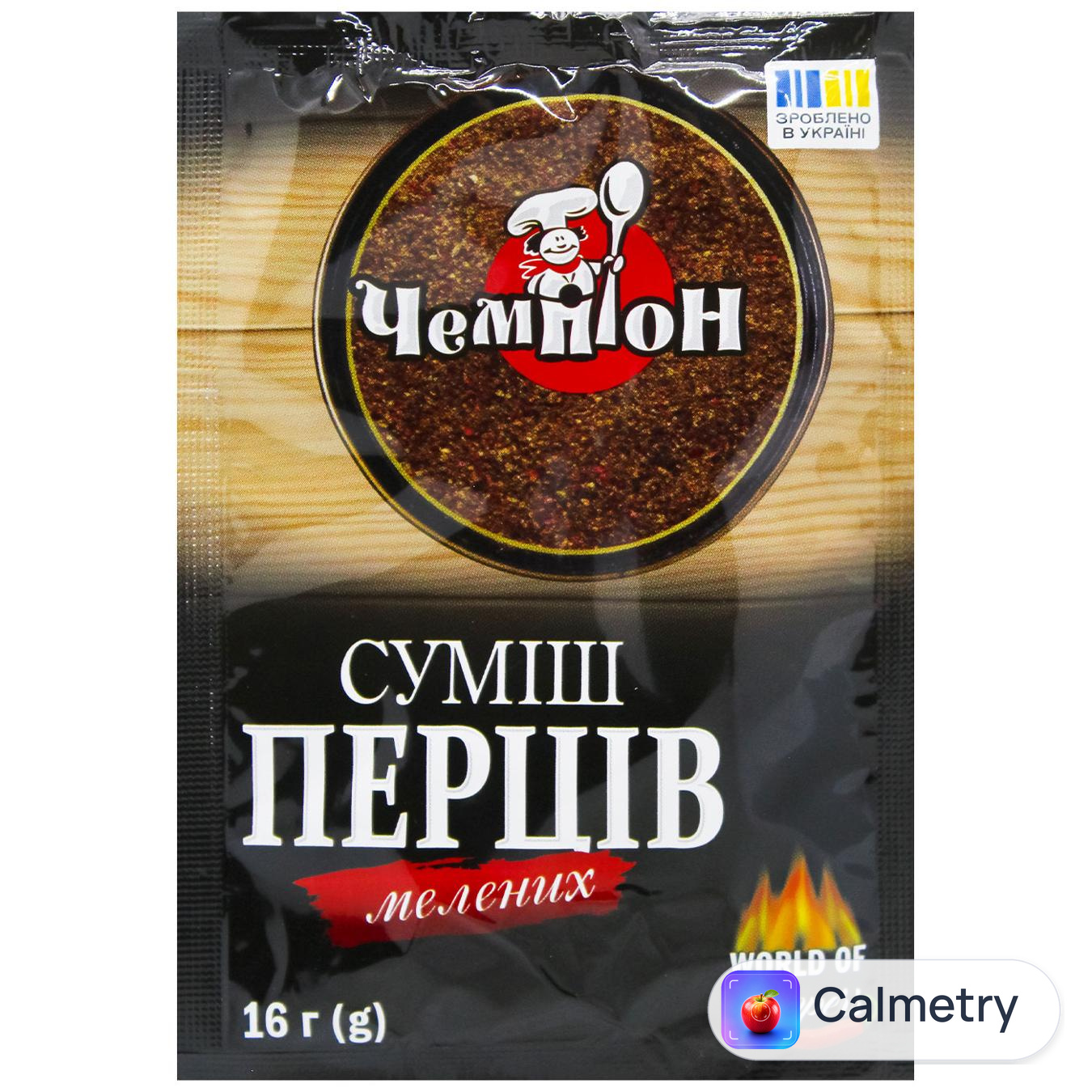 Суміш перців Чемпіон мелених 16г