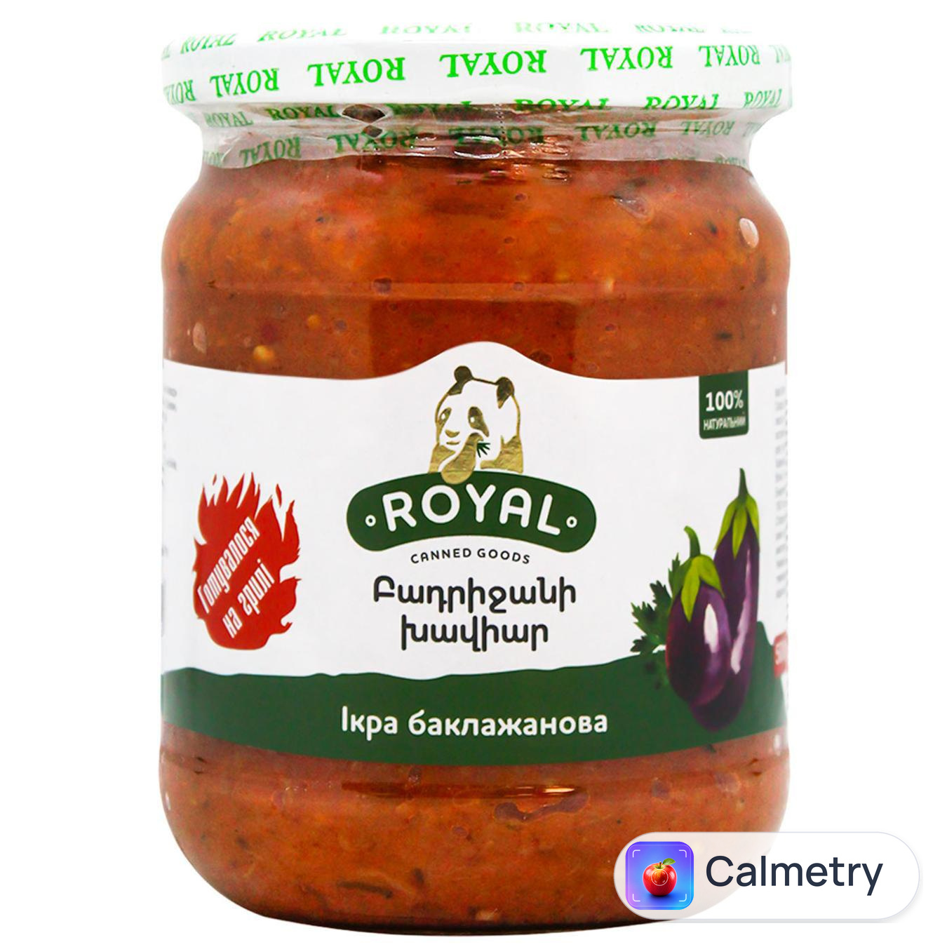 Ікра Kerakur баклажанна 500г