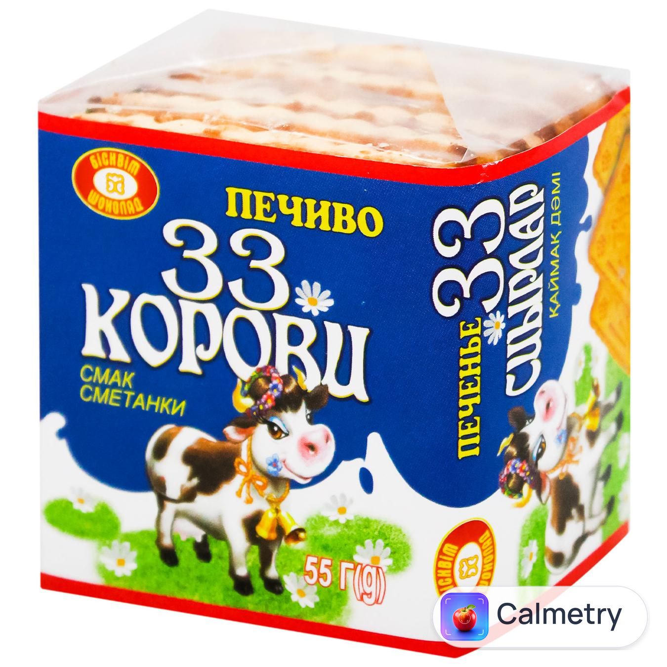 Печиво Бісквіт-Шоколад 33 Корови смак сметанки 55г