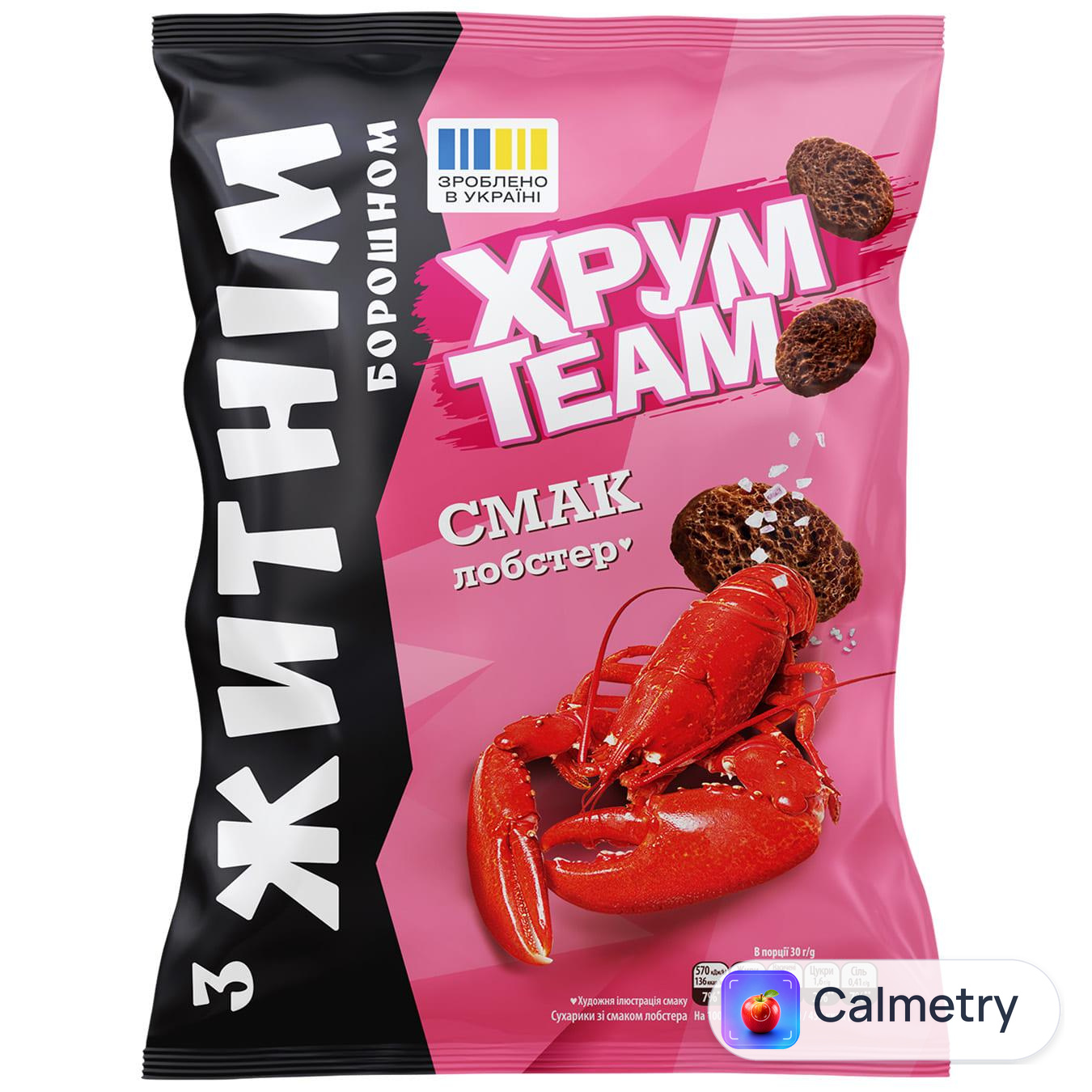 Сухарики ХрумTeam житні зі смаком лобстера 55г
