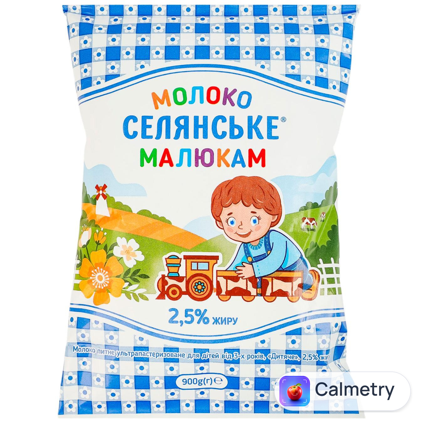 Молоко Селянське Малюкам ультрапастеризоване 2.5% 900г — фото продукту