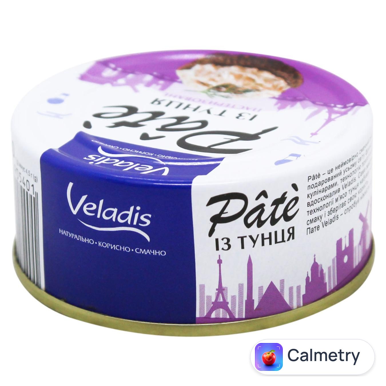 Пате Veladis Pate з тунця пастеризоване 100г