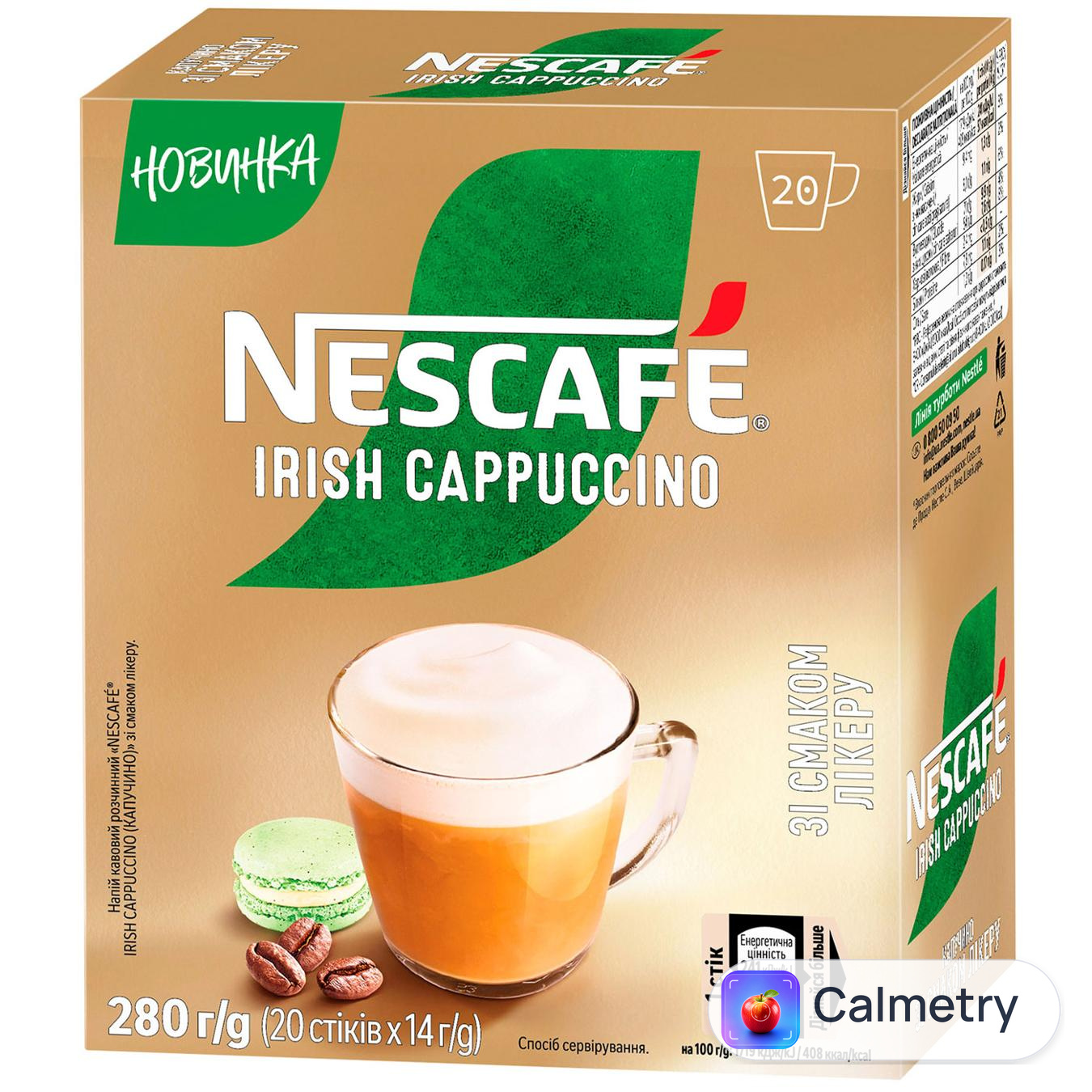 Напій кавовий NESCAFÉ® Irish Cappuccino 14г*20шт
