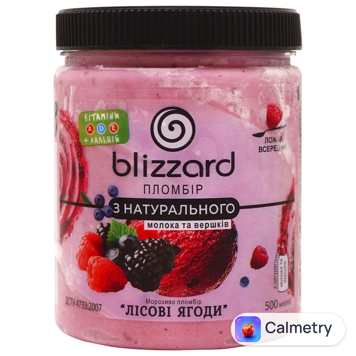 Морозиво Blizzard №18 Лісові ягоди пломбір 330г