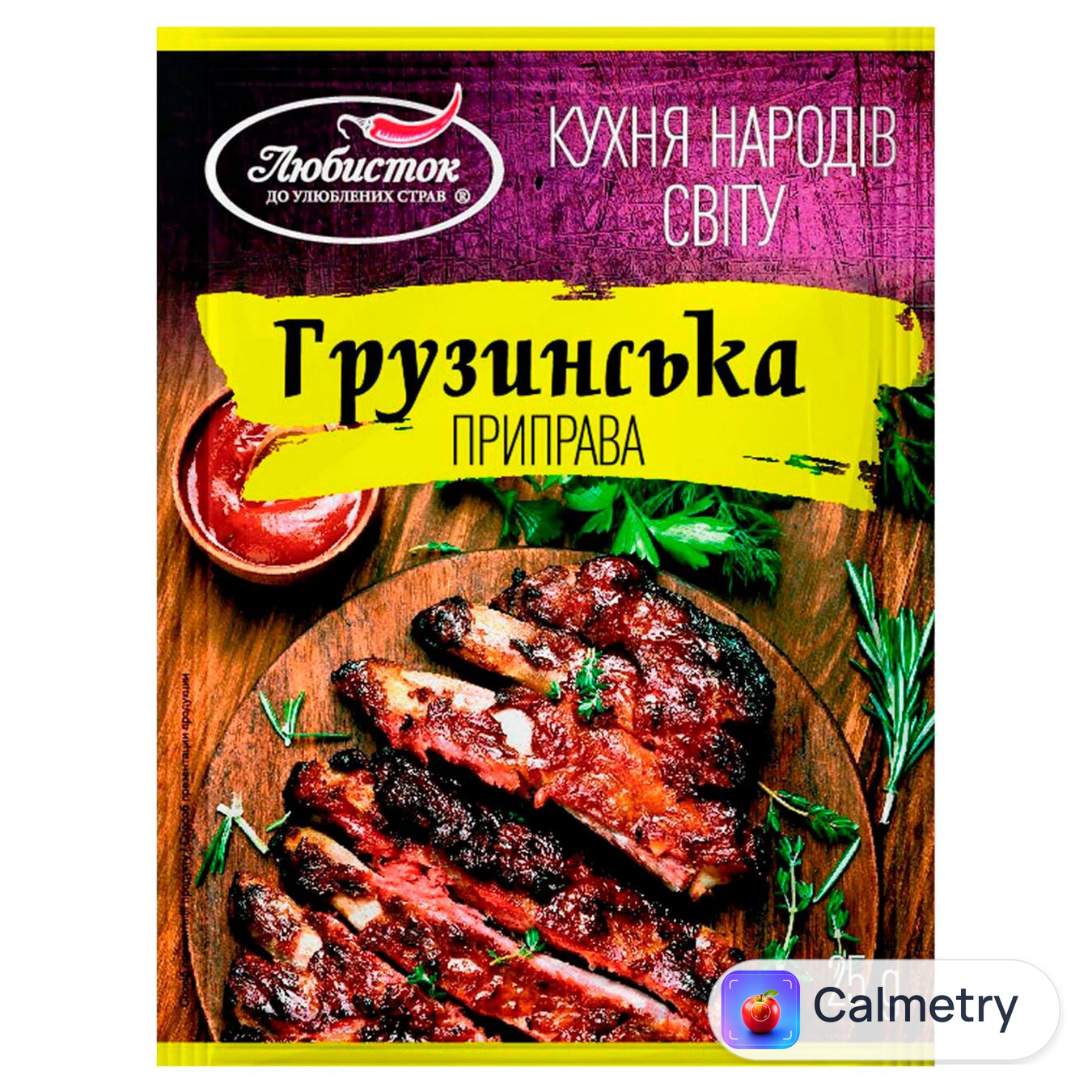 Приправа Любисток Грузинська 25г