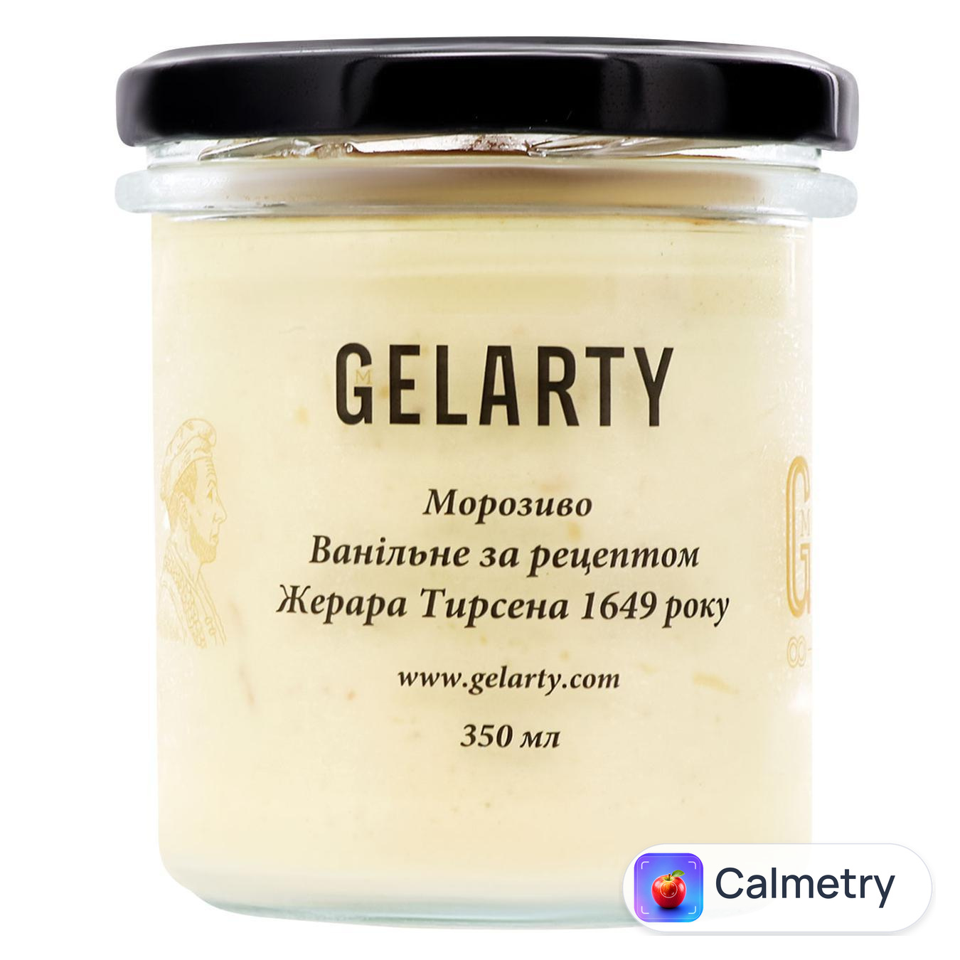 Морозиво Gelarty Ванільне за рецептом Жерара Тирсена 1649 року 350мл