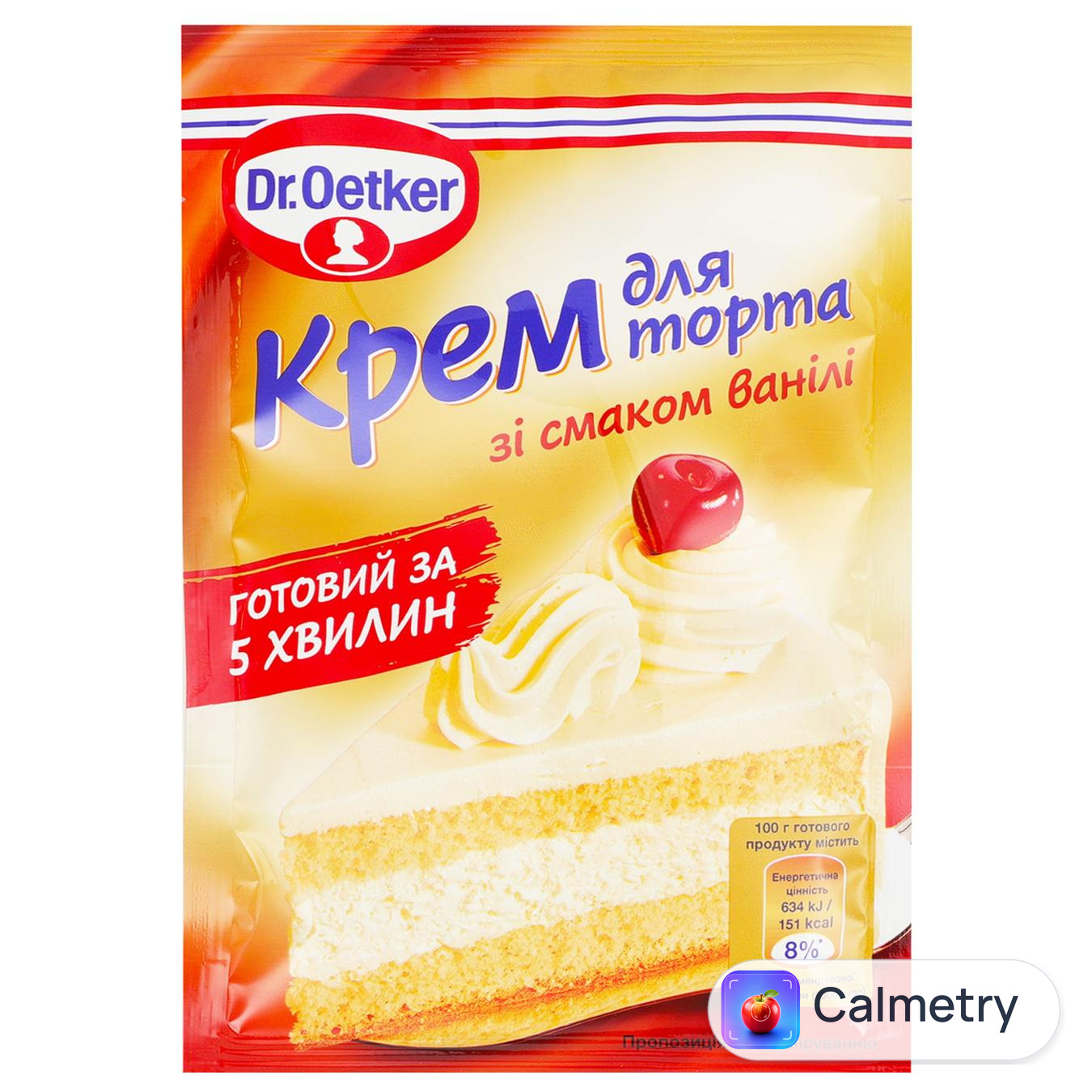 Крем Dr.Oetker для торта зі смаком ванілі 50г