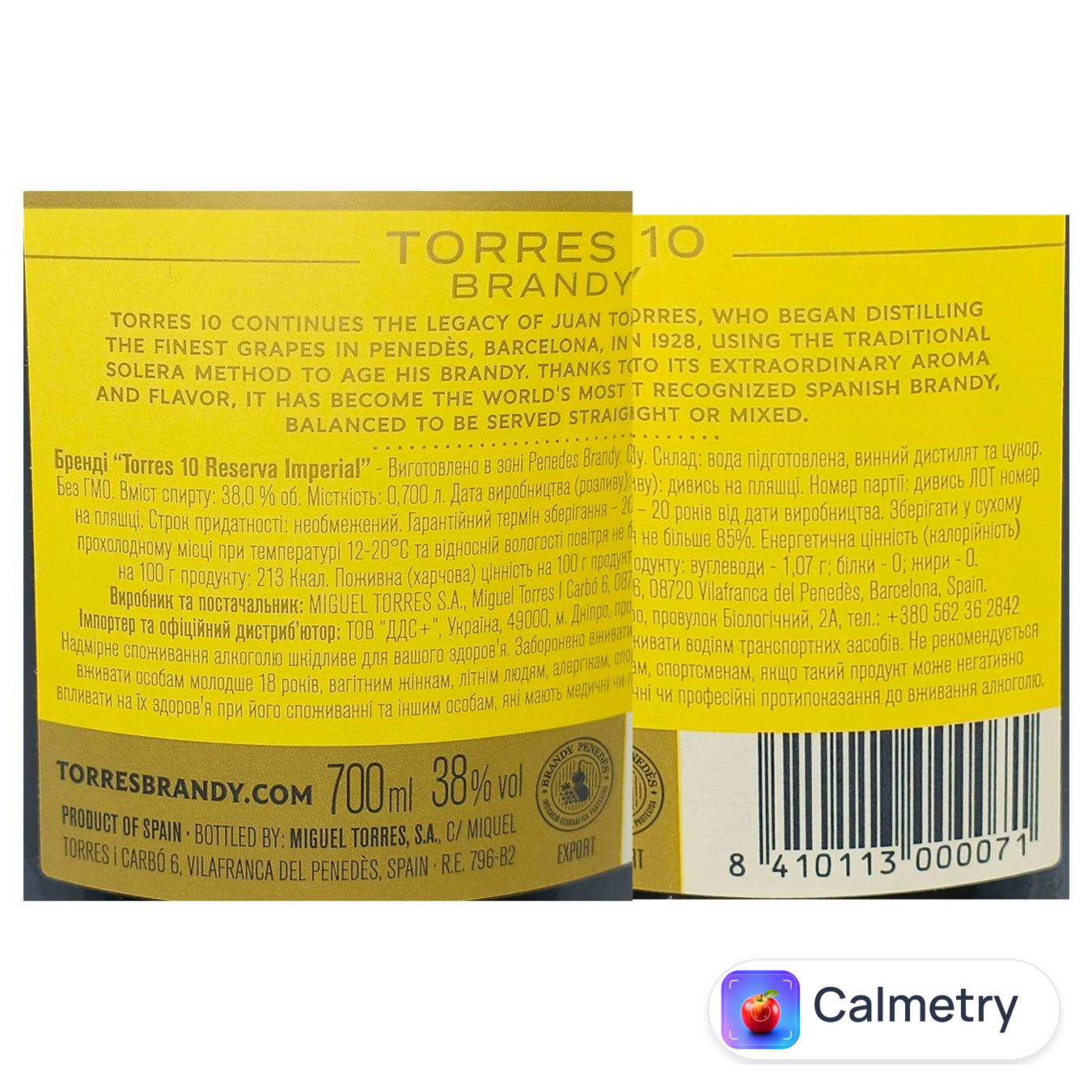 Бренді Torres Gran Reserva 10 років 38% 0,7л — фото продукту