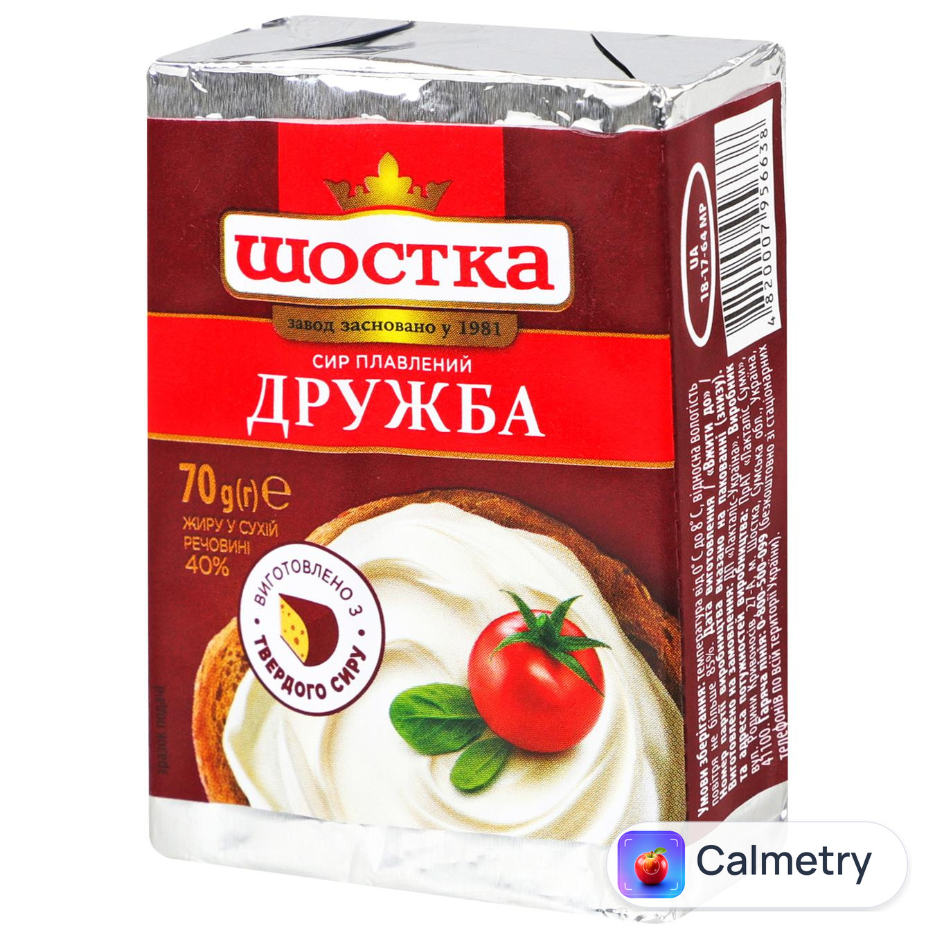 Сир плавлений Шостка Дружба 40% 70г