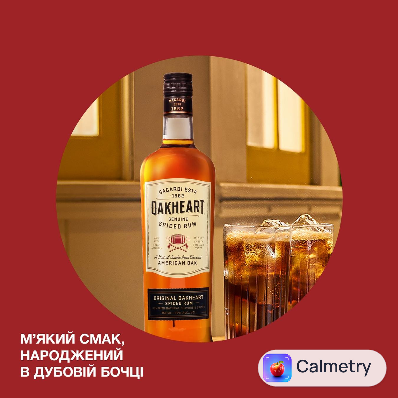 Ромовий напій Oakheart Original 35% 0,5л — фото продукту