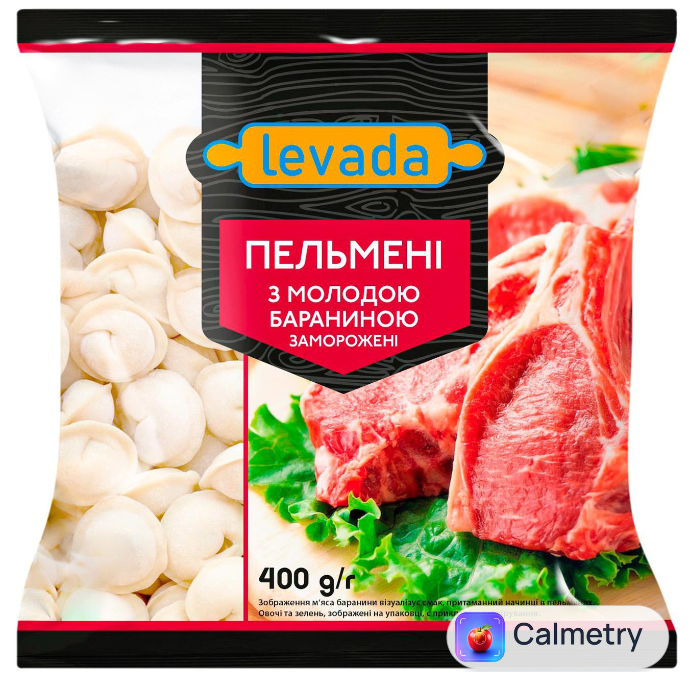 Пельмені Левада з молодою бараниною 400г