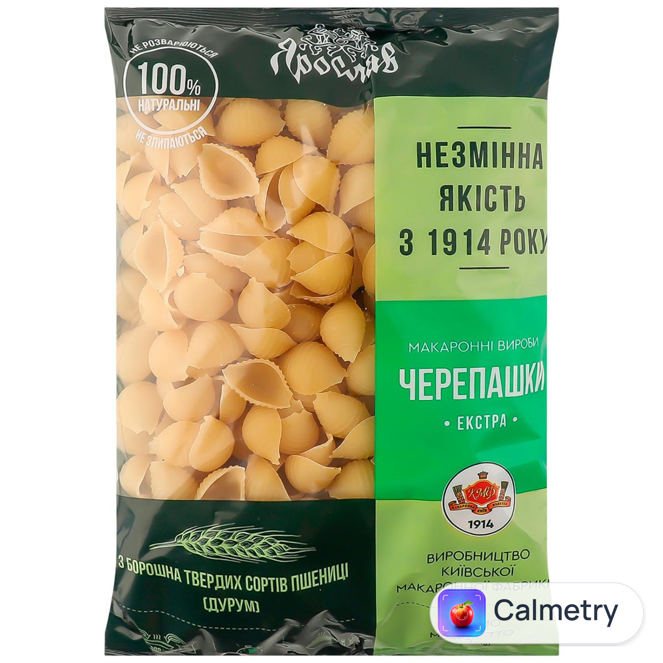 Макаронні вироби Ярослав черепашки екстра 500г — фото продукту