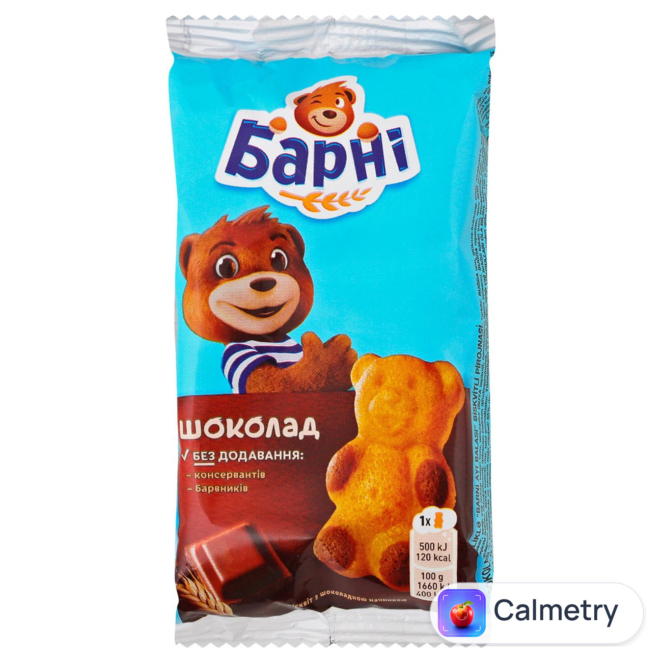 Тістечко бісквітне Барні з шоколадною начинкою 30г — фото продукту