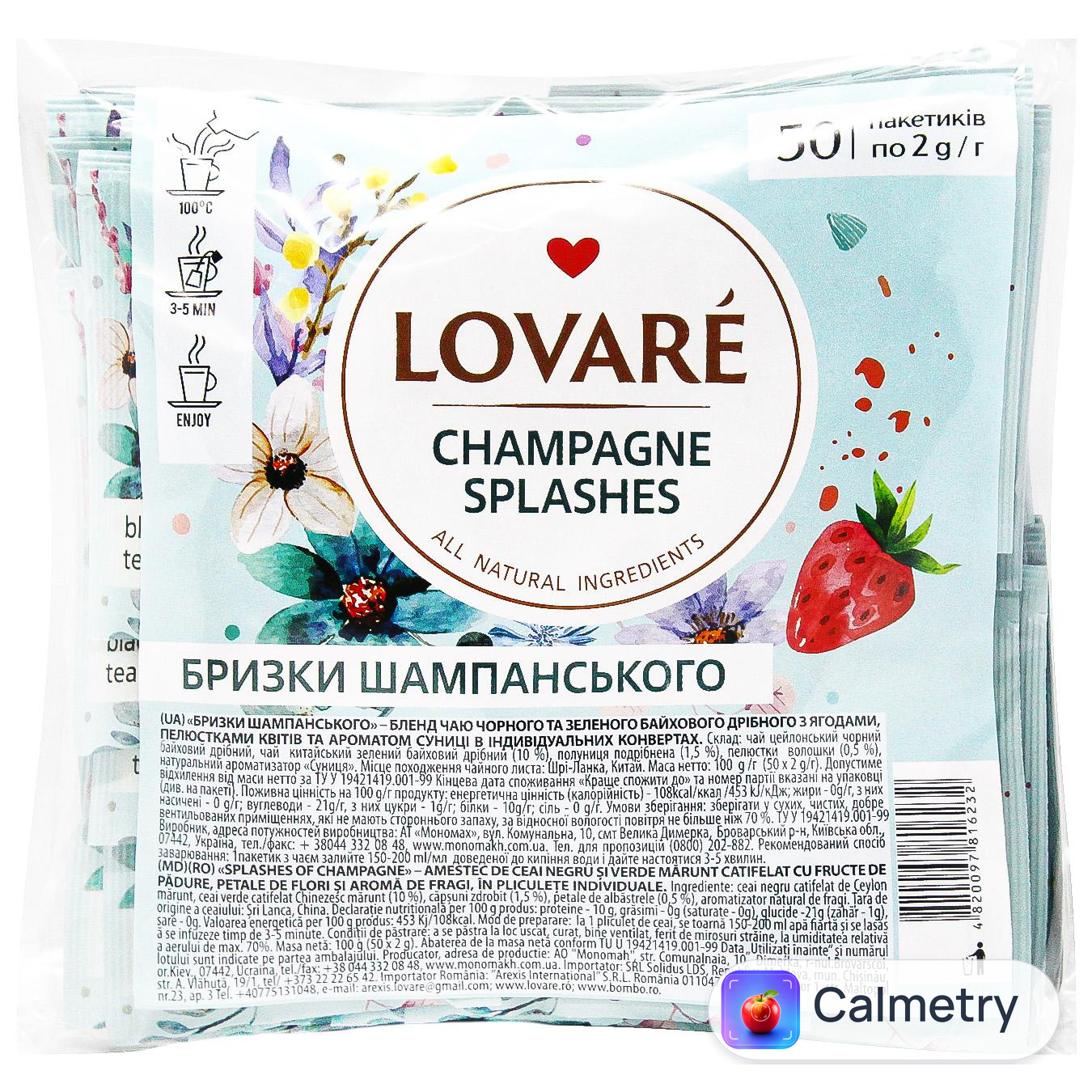 Чай чорний та зелений Lovare Бризки Шампанського 2г*50шт