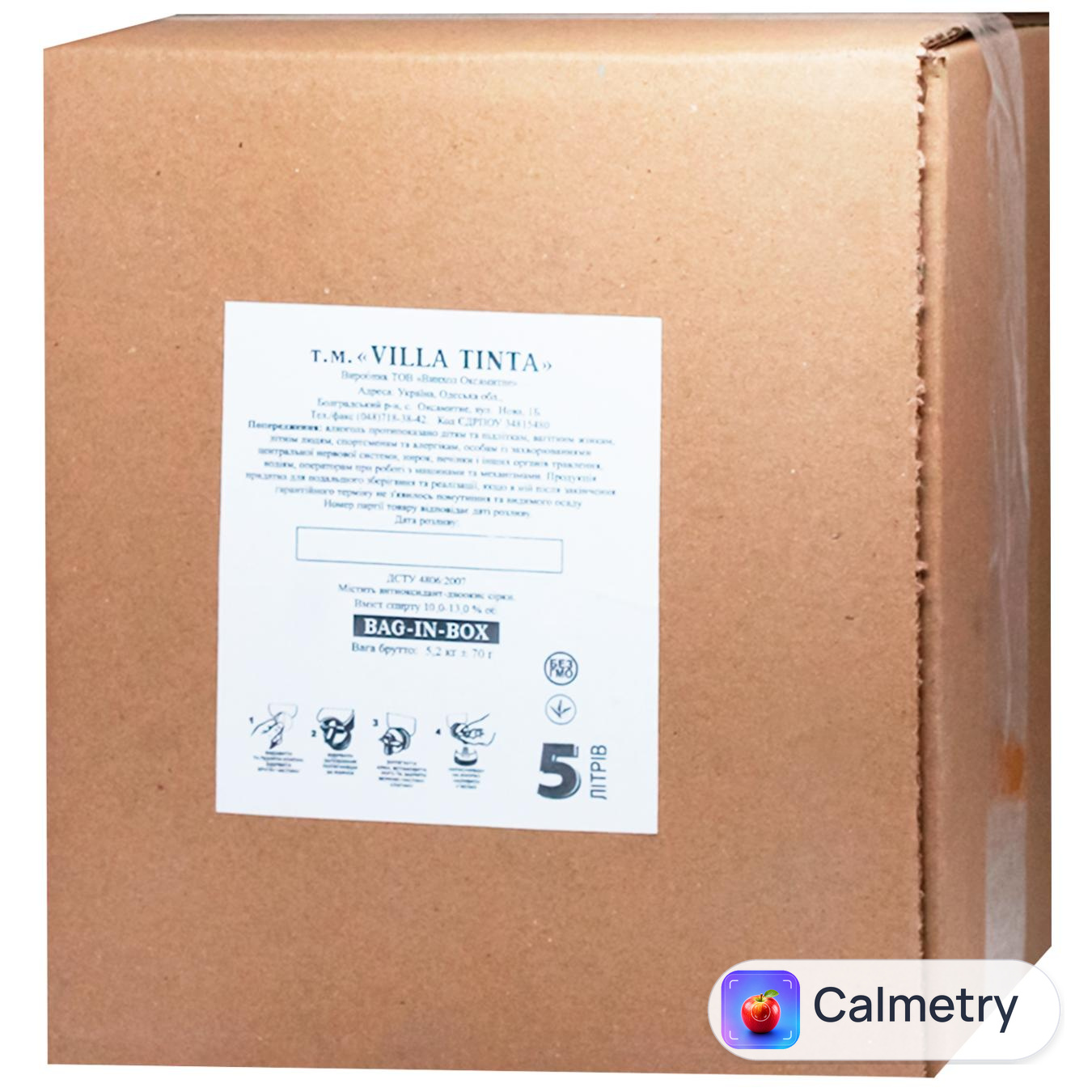 Вино Villa Tinta біле сухе 10-12% 5л