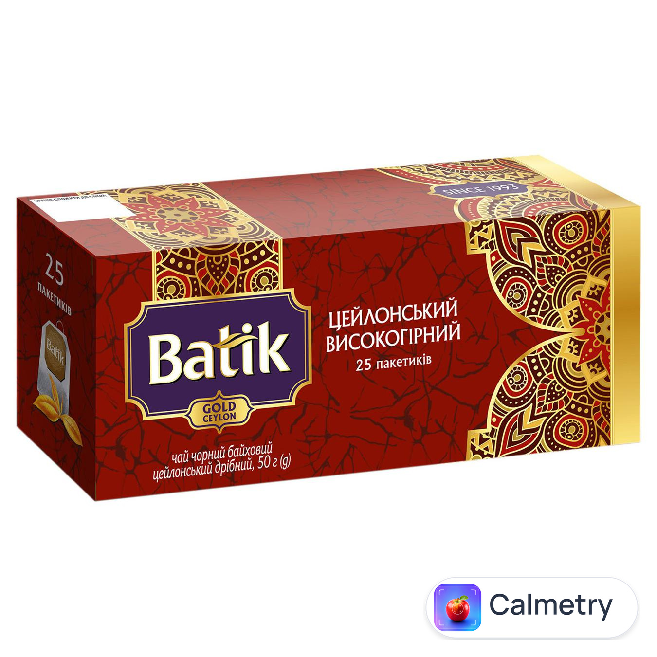 Чай чорний Batik Gold 2г*25шт