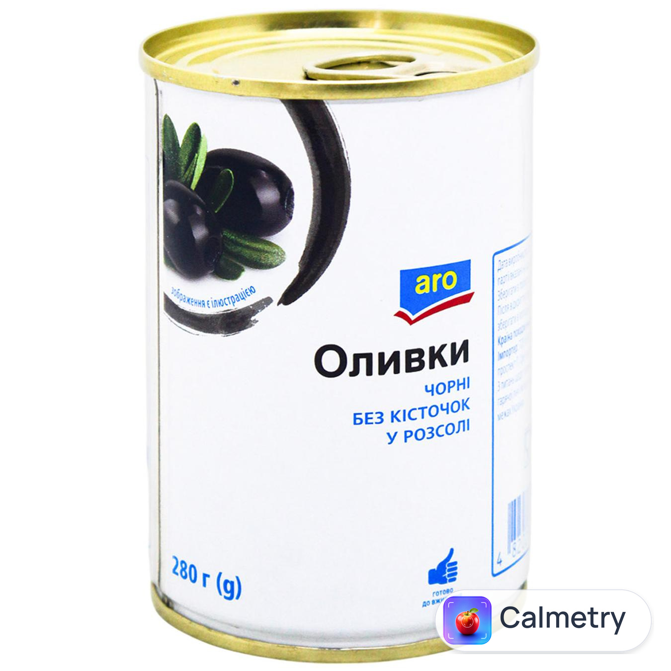 Оливки чорні Aro без кісточки 280г