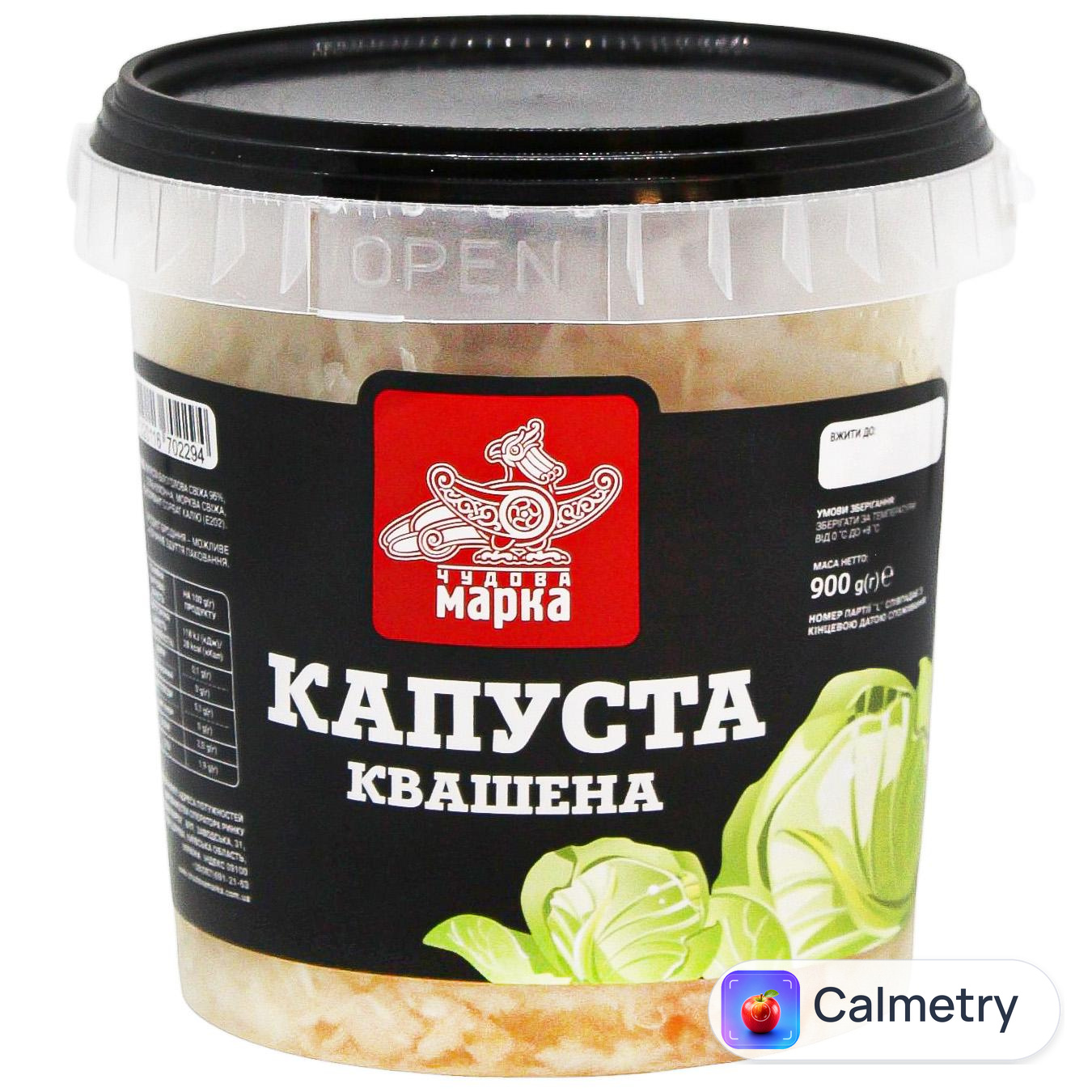 Капуста квашена Чудова Марка 900г