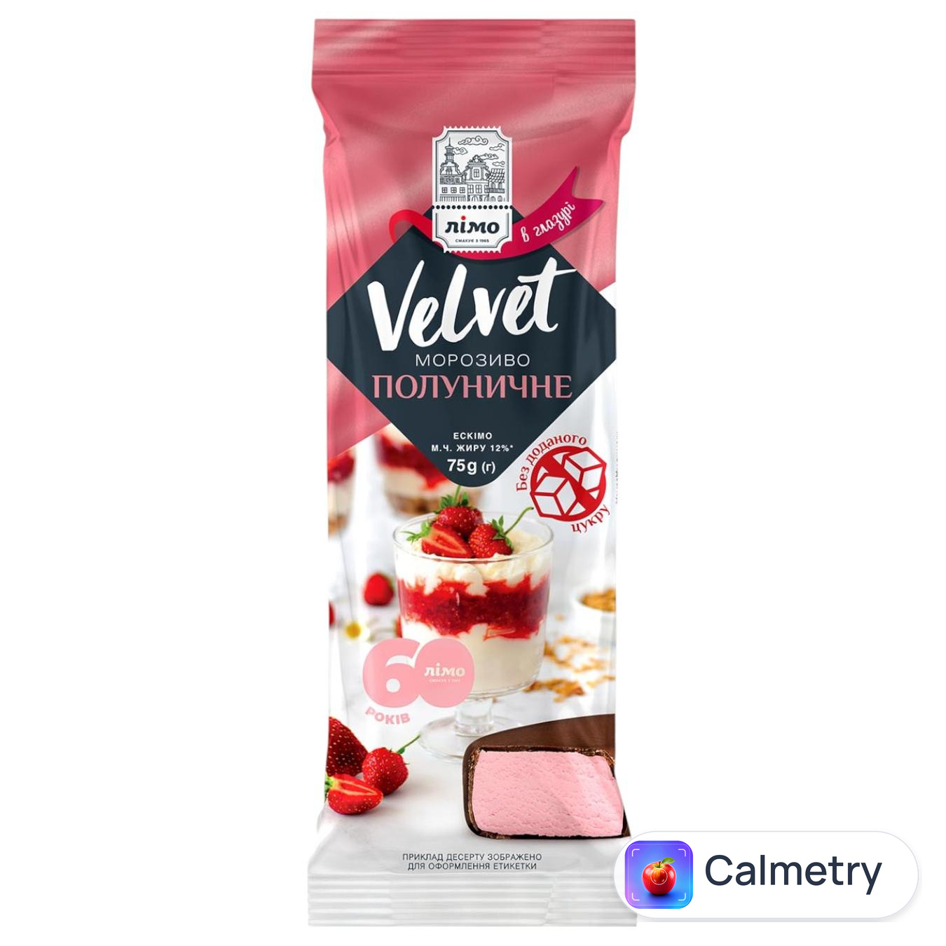 Морозиво Лімо Velvet Полуничне 75г