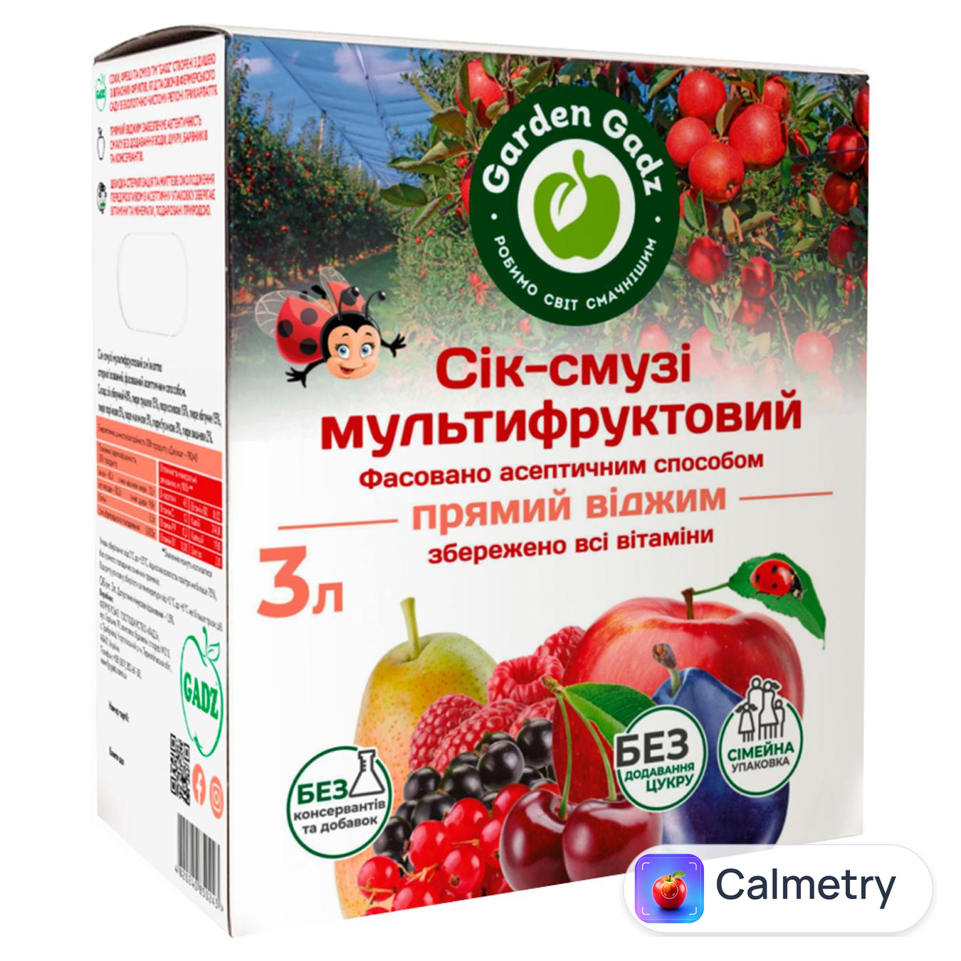 Сік-смузі Garden Gadz Мультифруктовий 3л