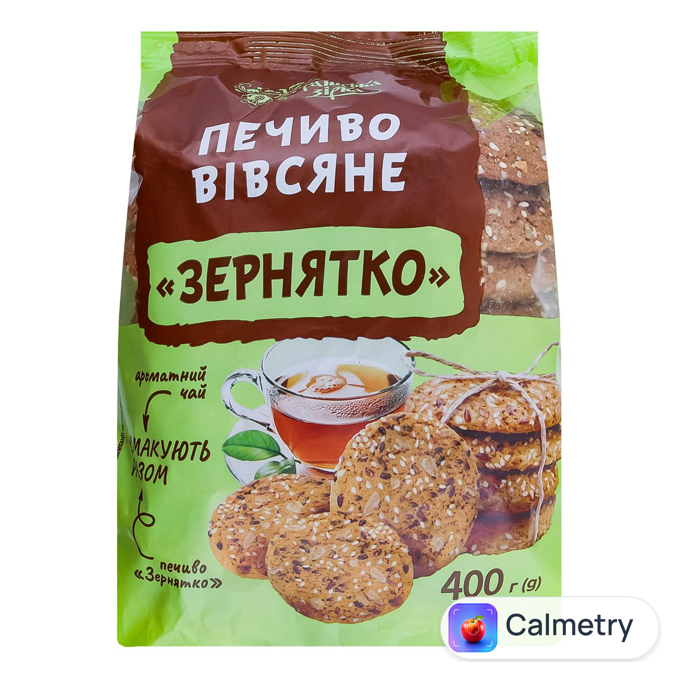 Печиво вівсяне Українська Зірка Зернятко 400г
