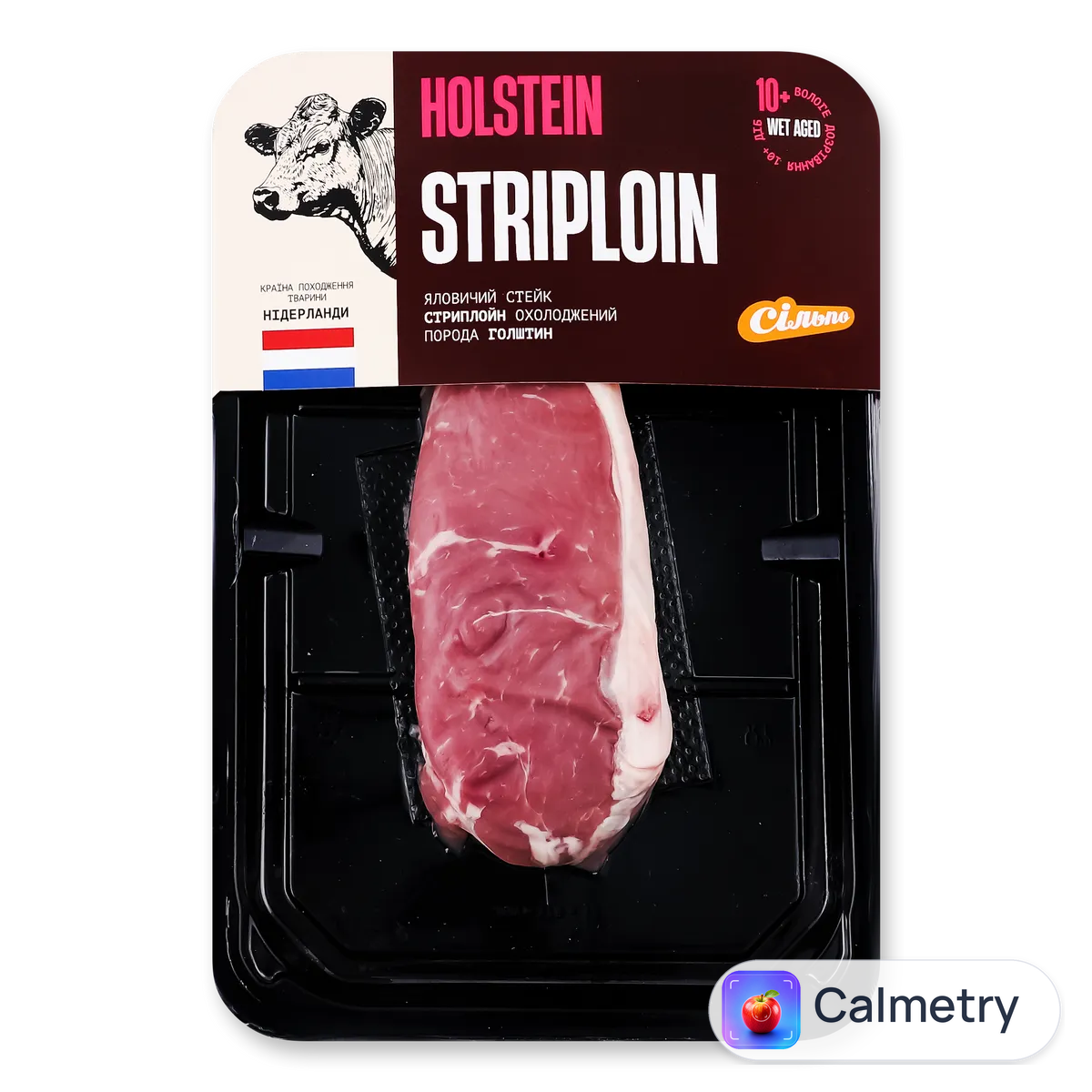 Яловичина молода Ekro Striploin Wet Aged охолоджена в/у