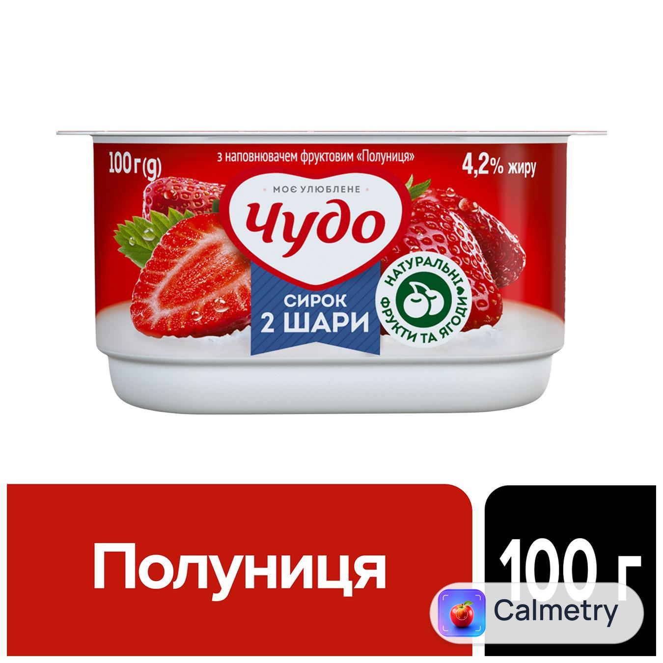 Десерт сирковий Чудо Полуниця двошаровий 4,2% 100г — фото продукту