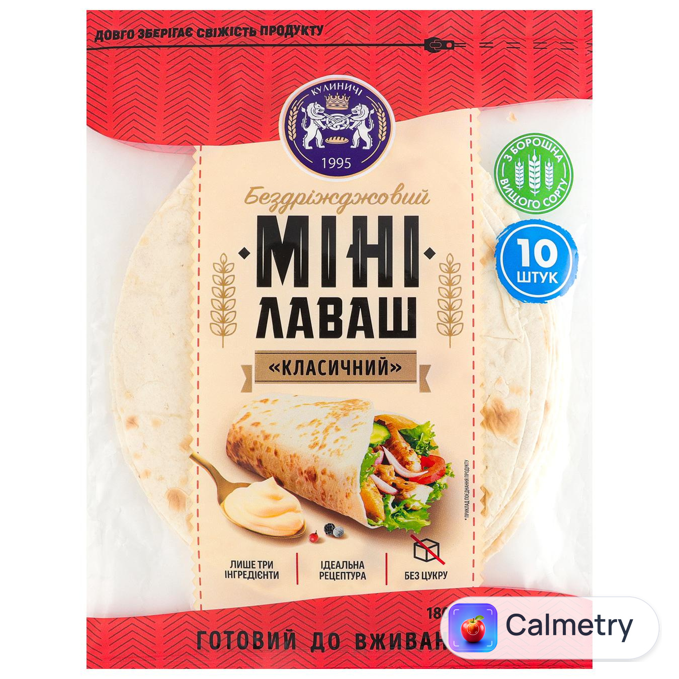 Лаваш Кулиничі Класичний міні 10шт 180г — фото продукту